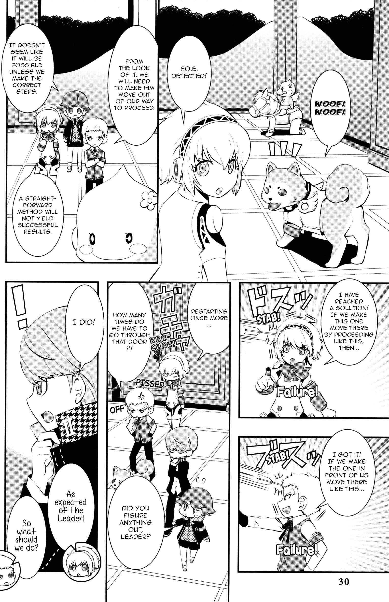 Page 2 Chapter 3 Persona Q Comic Anthology