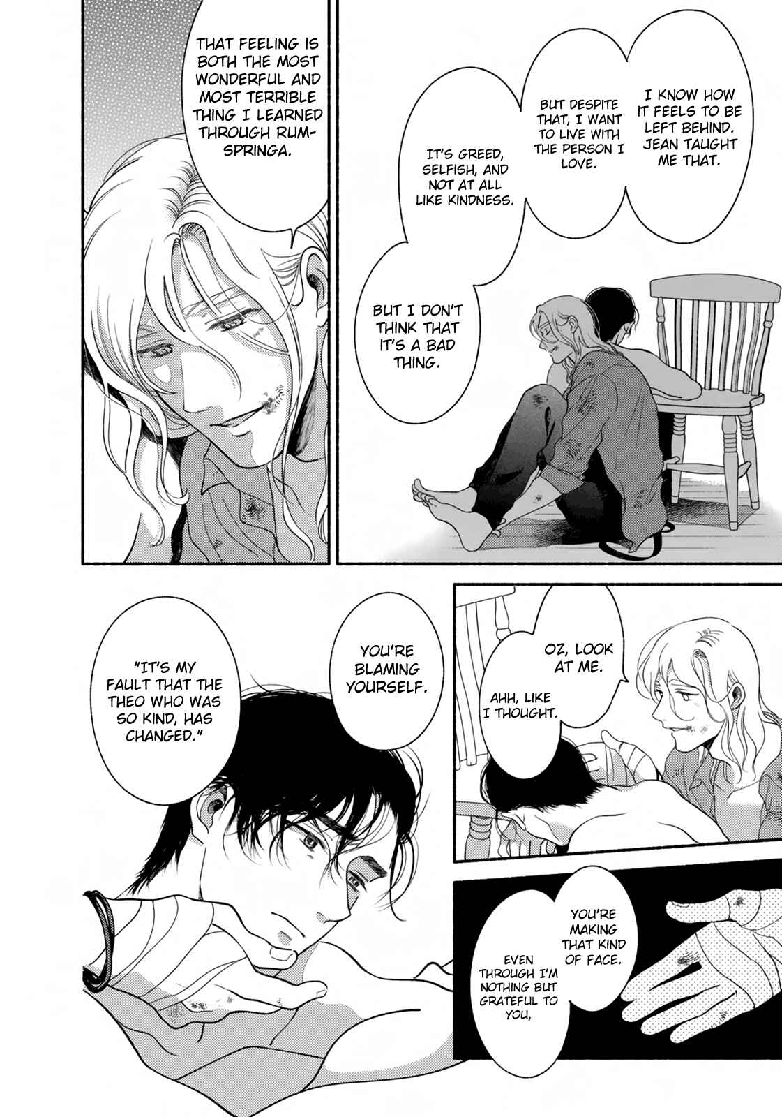 Page 23 Chapter 5 Rumspringa no Joukei