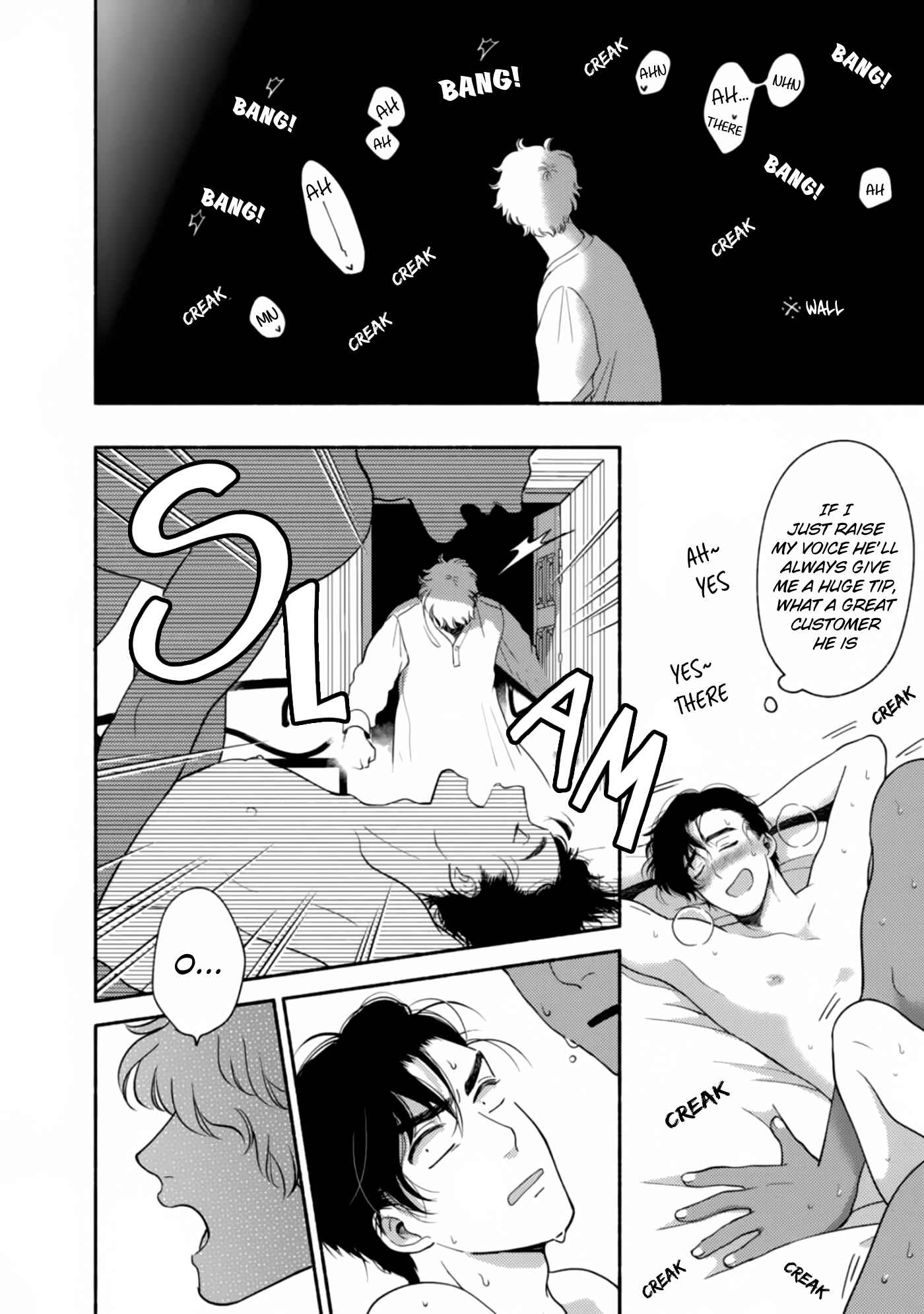 Page 15 Chapter 2 Rumspringa no Joukei