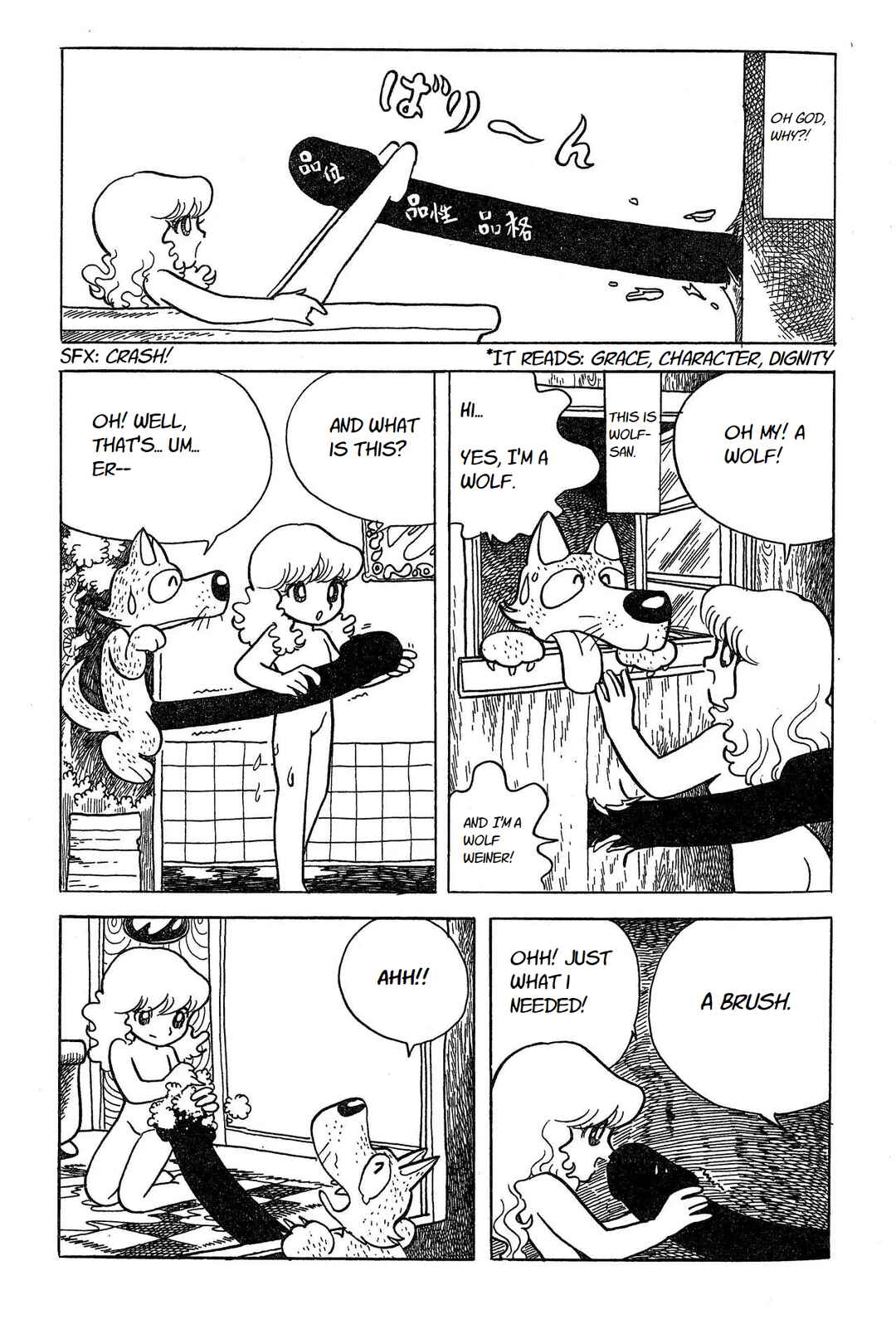 Page 3 Chapter Unknown_bdfc Wonder Azuma Hideo Land