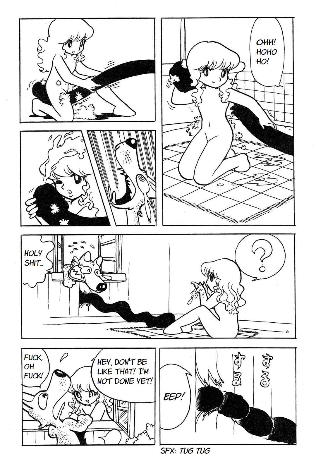 Page 4 Chapter Unknown_bdfc Wonder Azuma Hideo Land