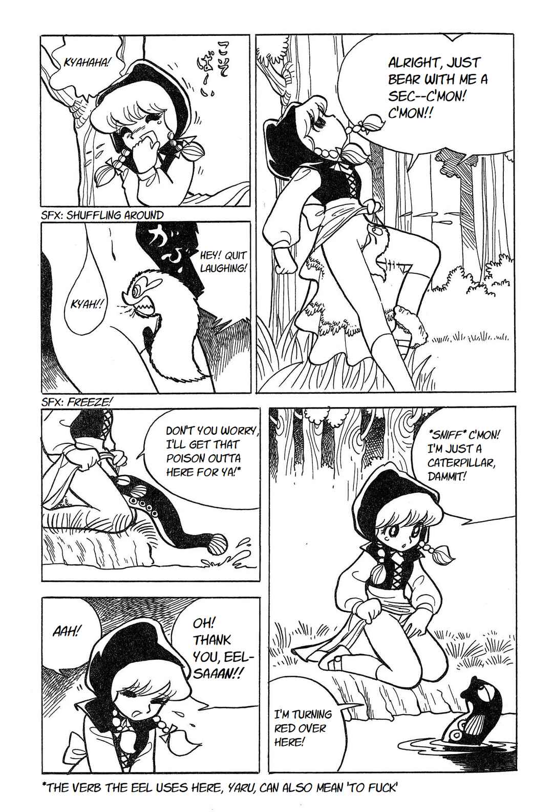 Page 7 Chapter Unknown_bdfc Wonder Azuma Hideo Land