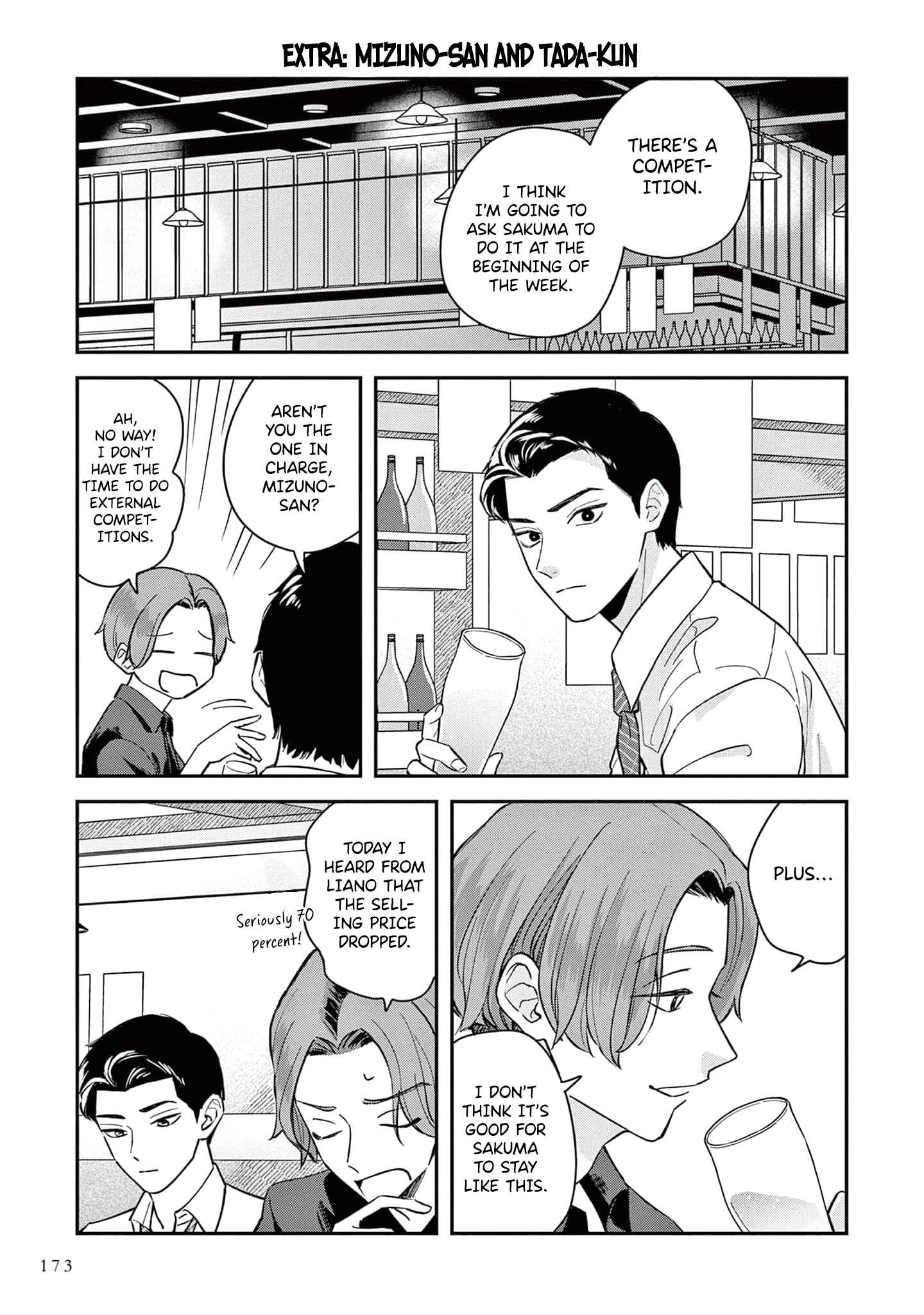 Page 2 Chapter 5.5 Readymade Heroine