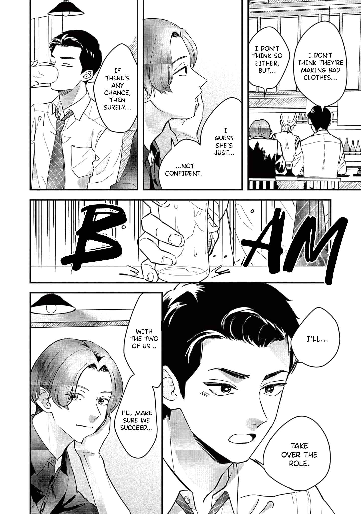 Page 3 Chapter 5.5 Readymade Heroine