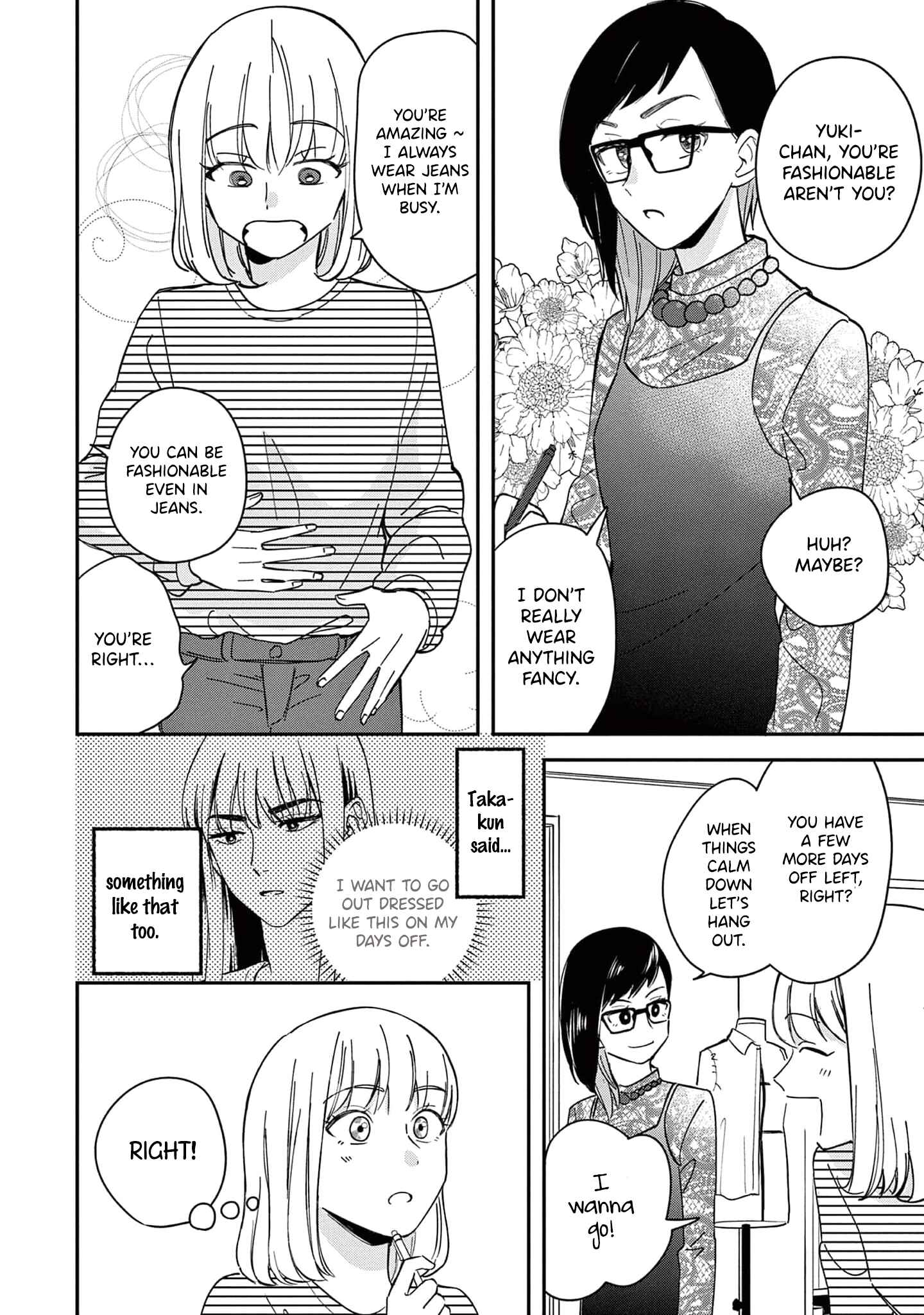 Page 16 Chapter 2 Readymade Heroine