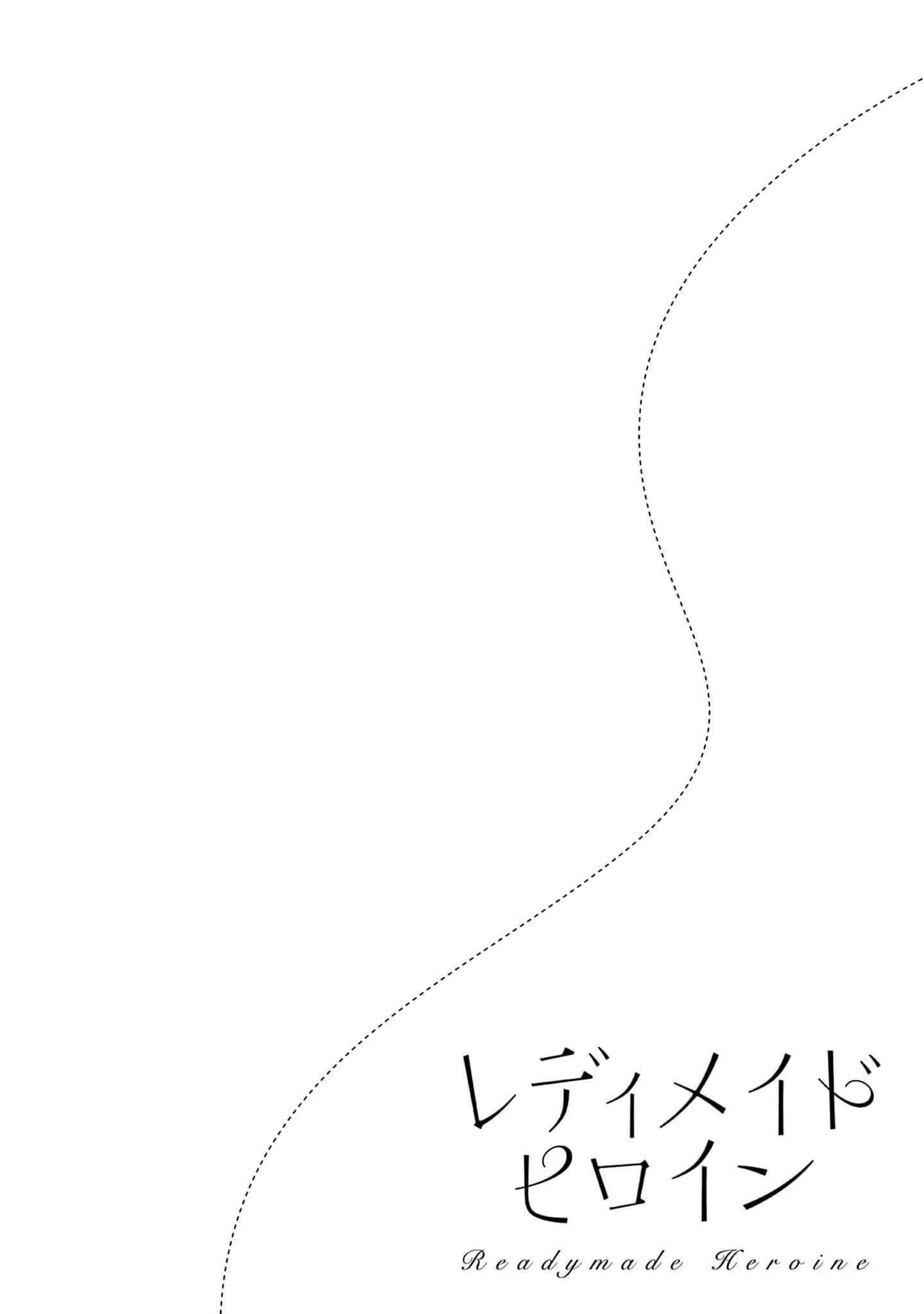 Page 2 Chapter 2 Readymade Heroine