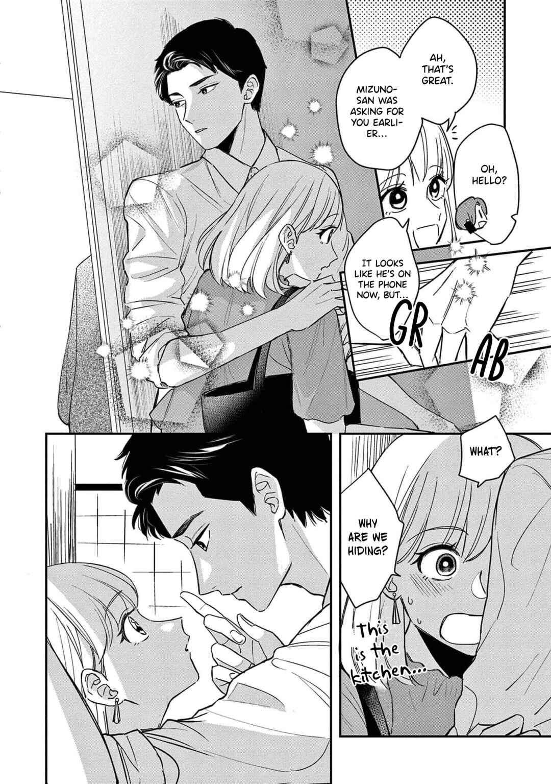 Page 11 Chapter 12 Readymade Heroine