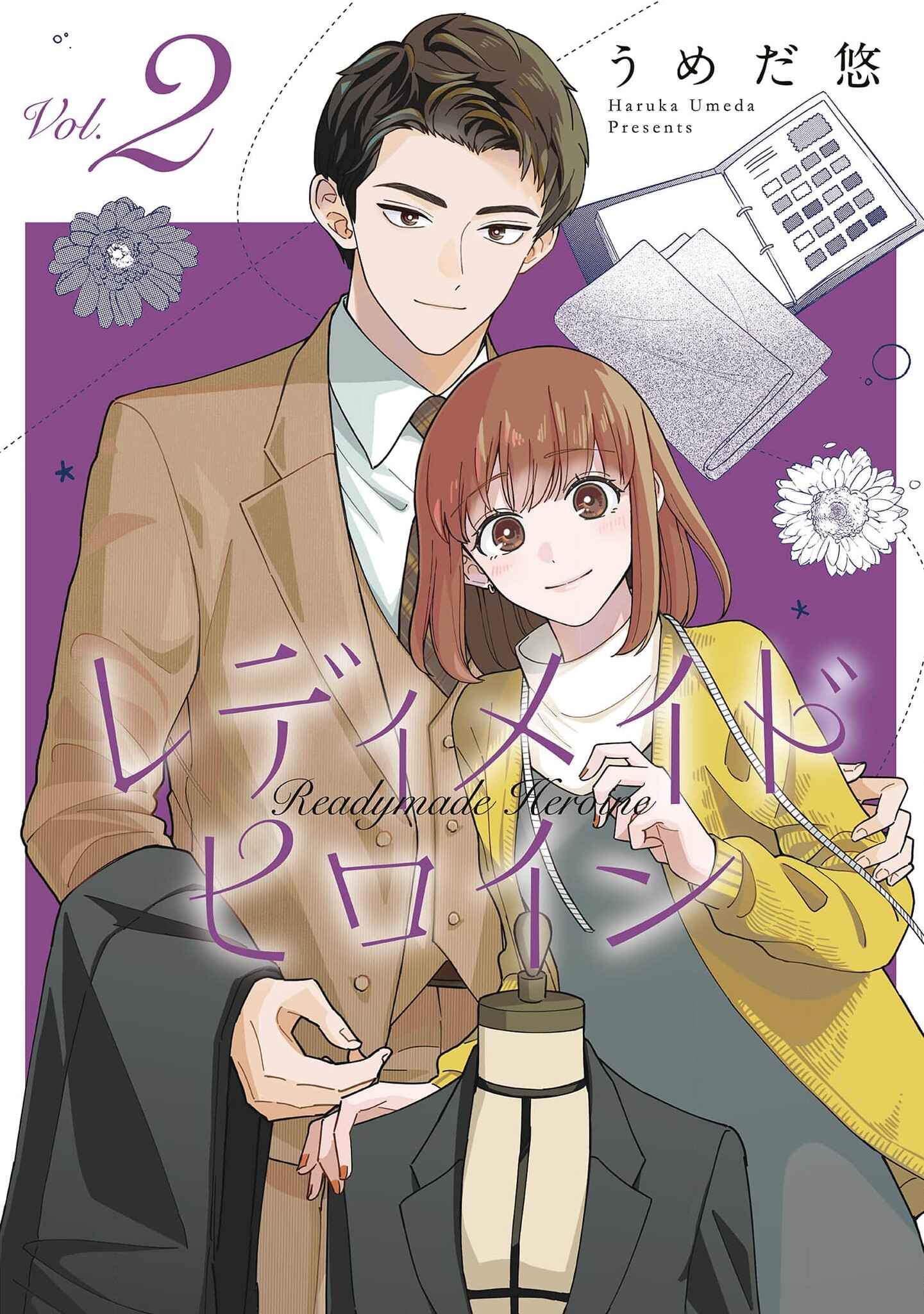 Page 1 Chapter 7 Readymade Heroine