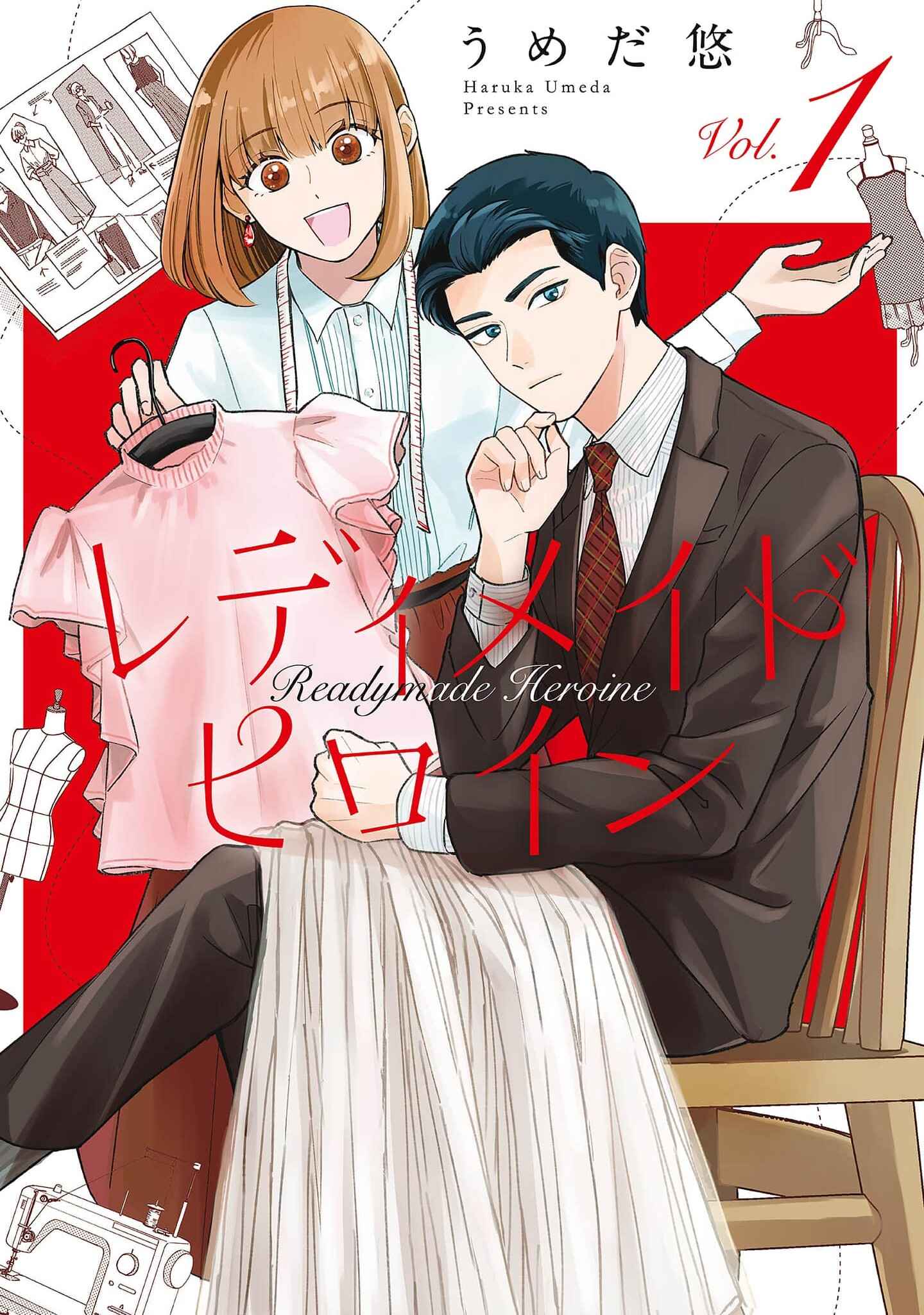 Page 1 Chapter 4 Readymade Heroine