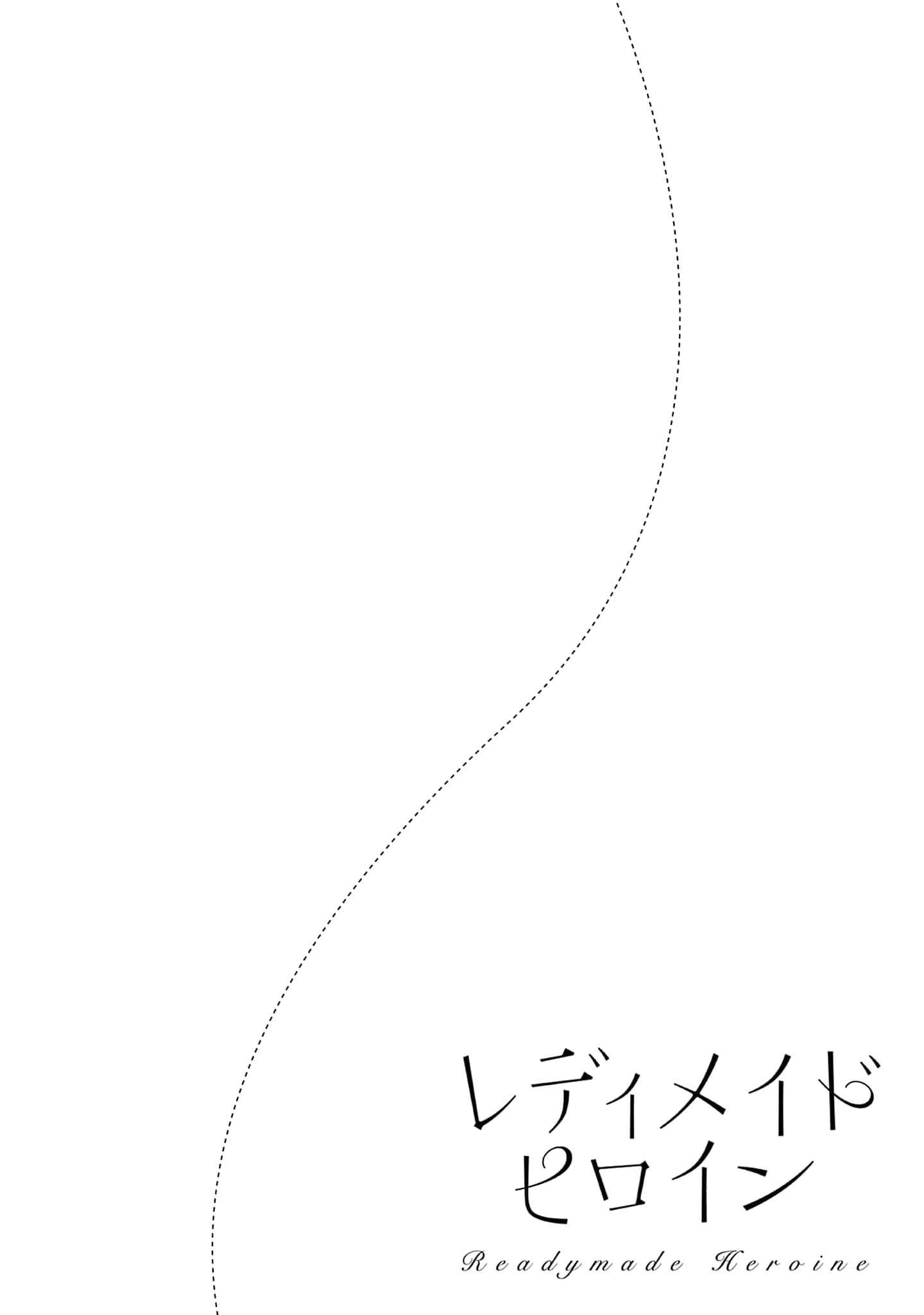 Page 2 Chapter 4 Readymade Heroine