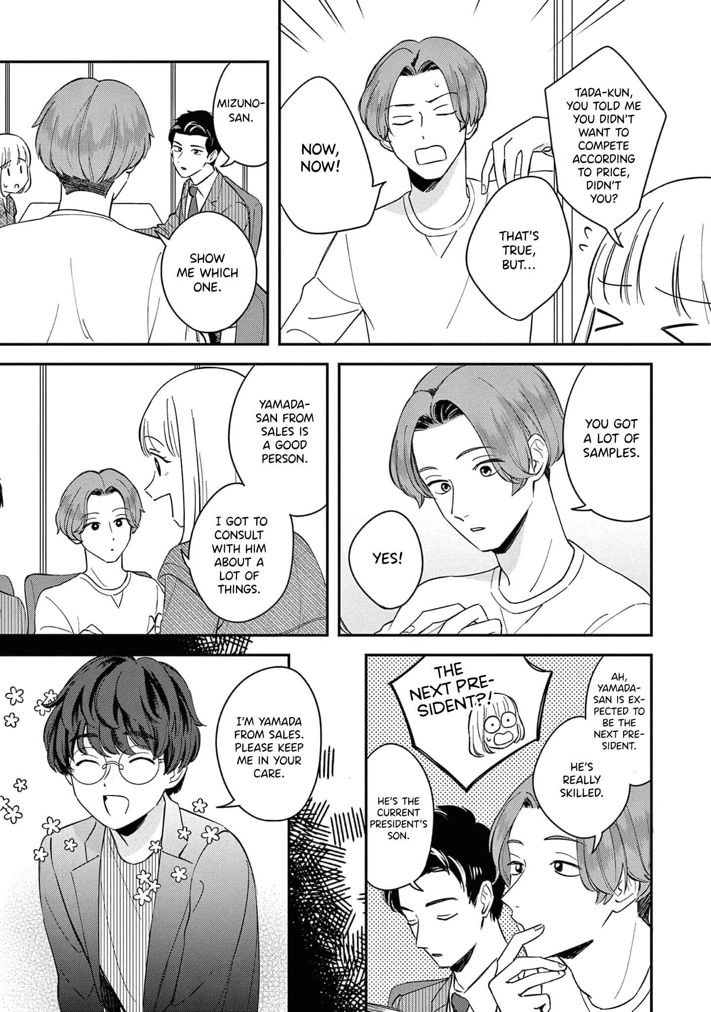 Page 5 Chapter 4 Readymade Heroine