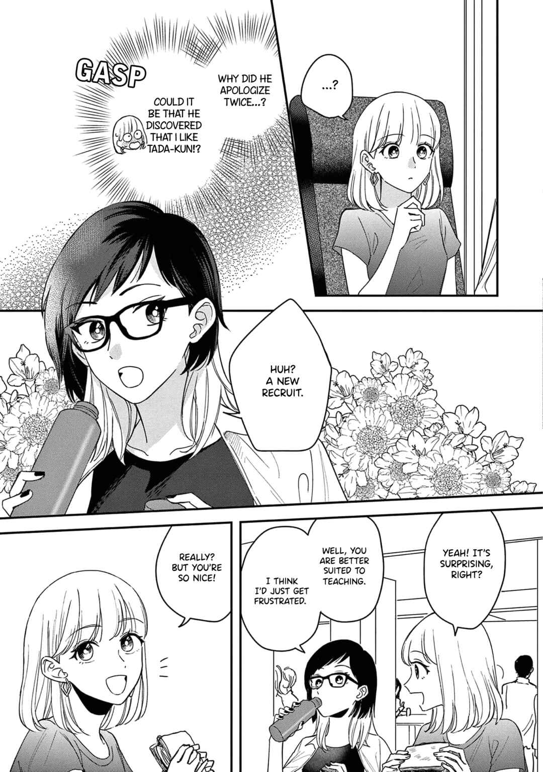 Page 11 Chapter 11 Readymade Heroine