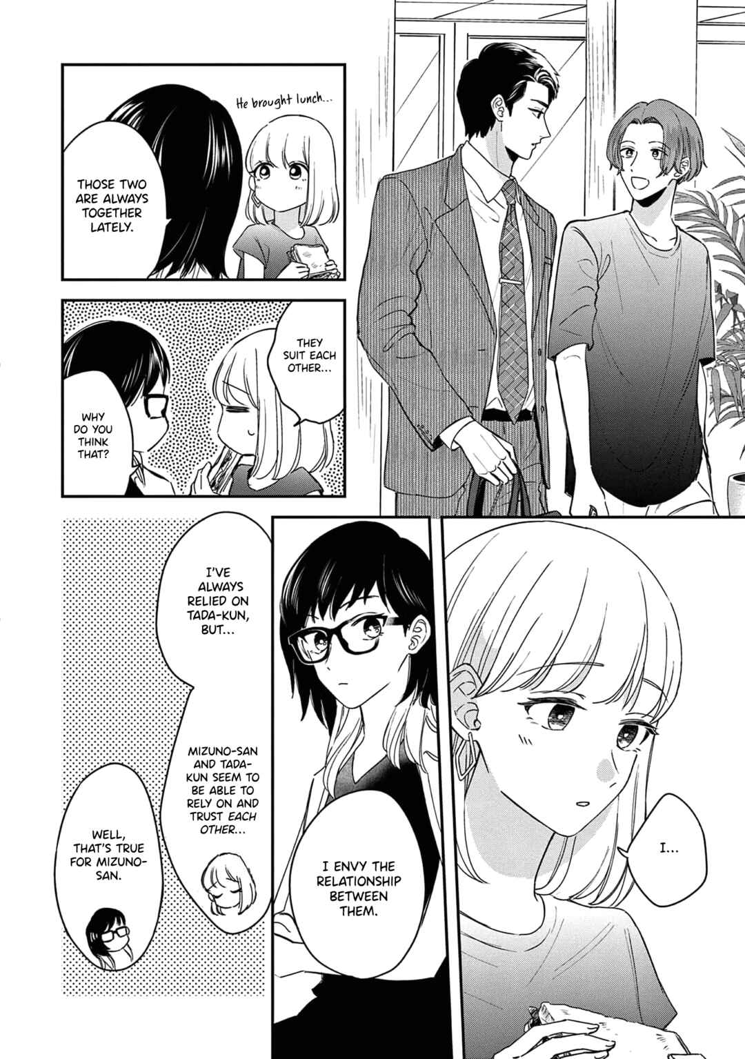 Page 12 Chapter 11 Readymade Heroine