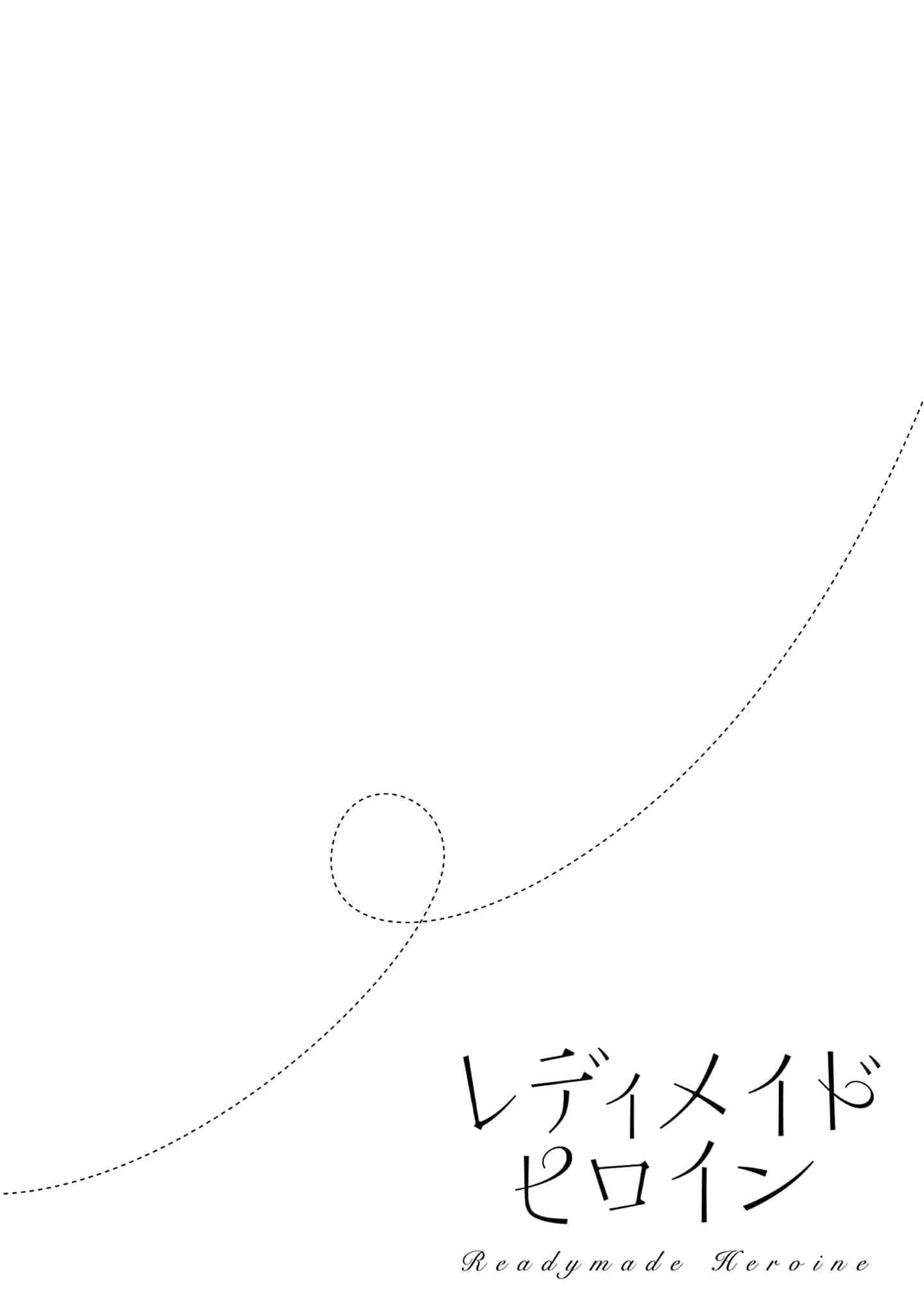 Page 2 Chapter 5 Readymade Heroine
