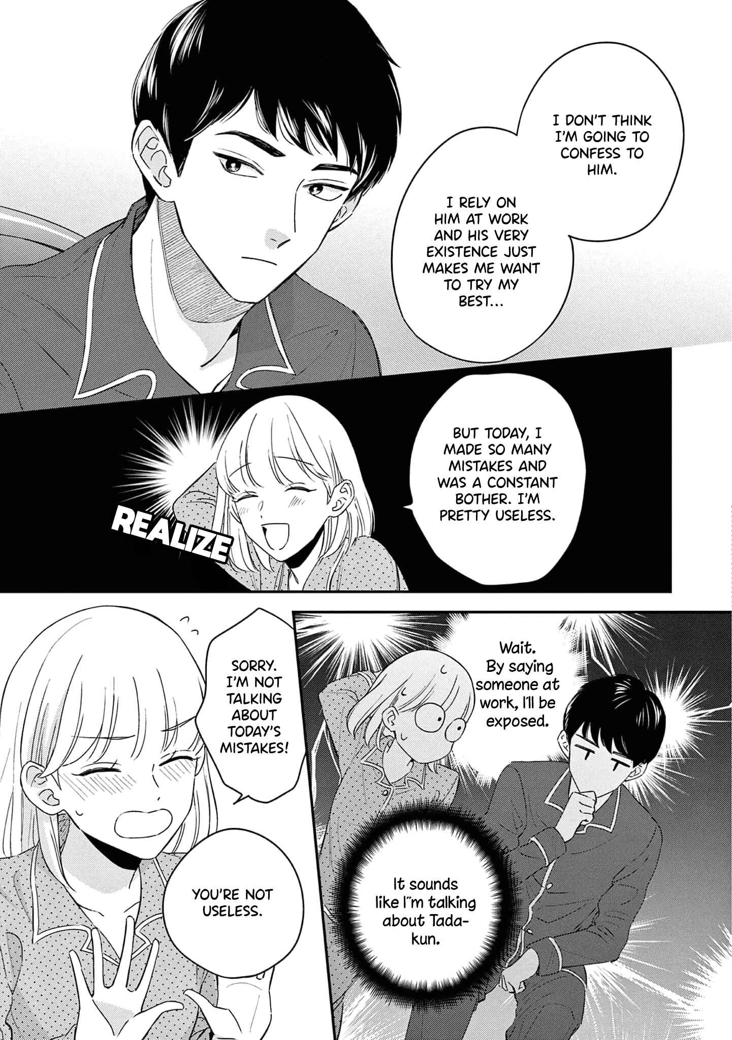 Page 12 Chapter 8 Readymade Heroine