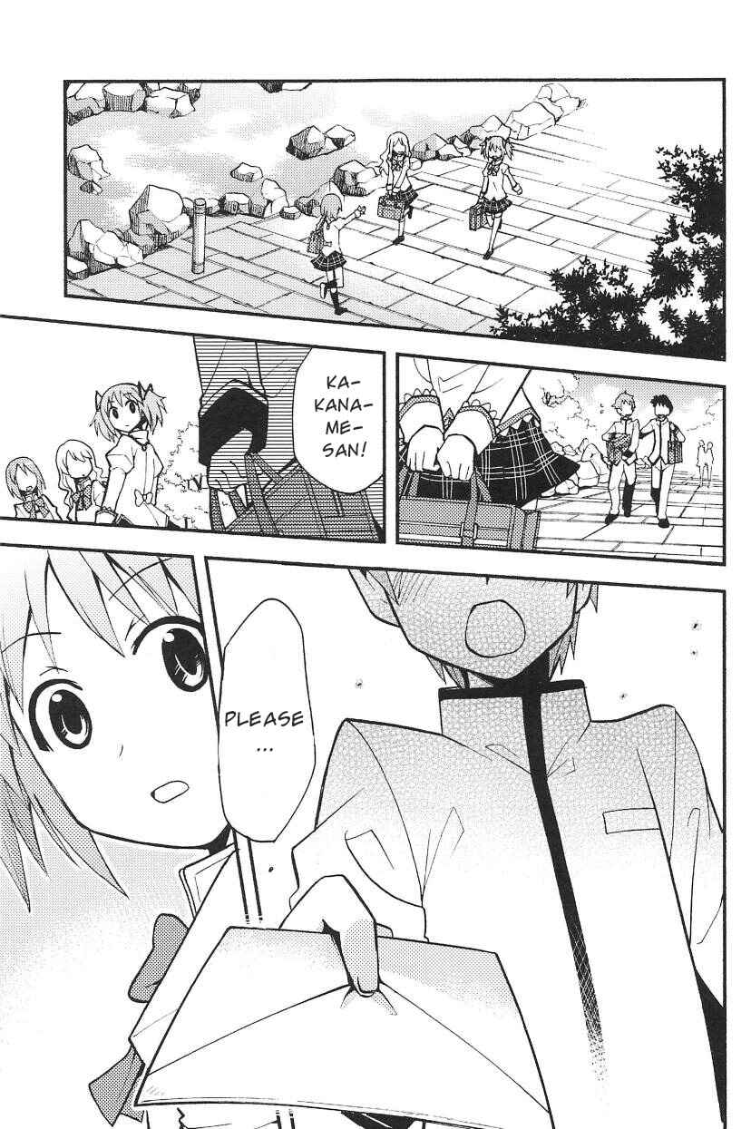 Page 12 Chapter Unknown_b698 Mahou Shoujo Madoka★Magica - Homukano (Doujinshi)
