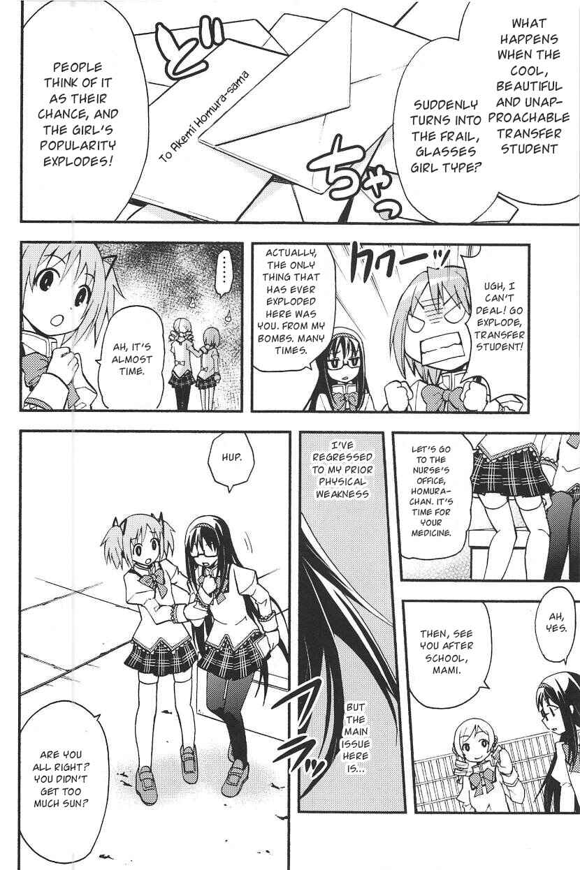 Page 15 Chapter Unknown_b698 Mahou Shoujo Madoka★Magica - Homukano (Doujinshi)