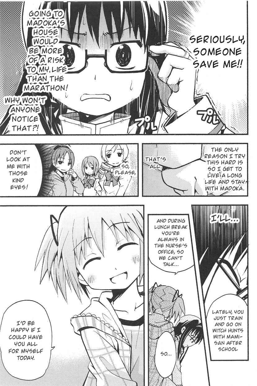 Page 24 Chapter Unknown_b698 Mahou Shoujo Madoka★Magica - Homukano (Doujinshi)