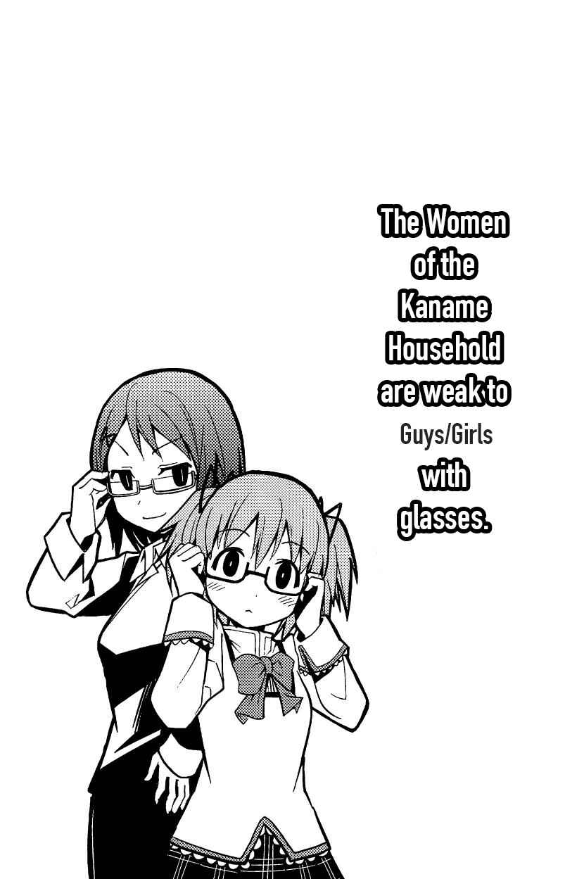 Page 32 Chapter Unknown_b698 Mahou Shoujo Madoka★Magica - Homukano (Doujinshi)