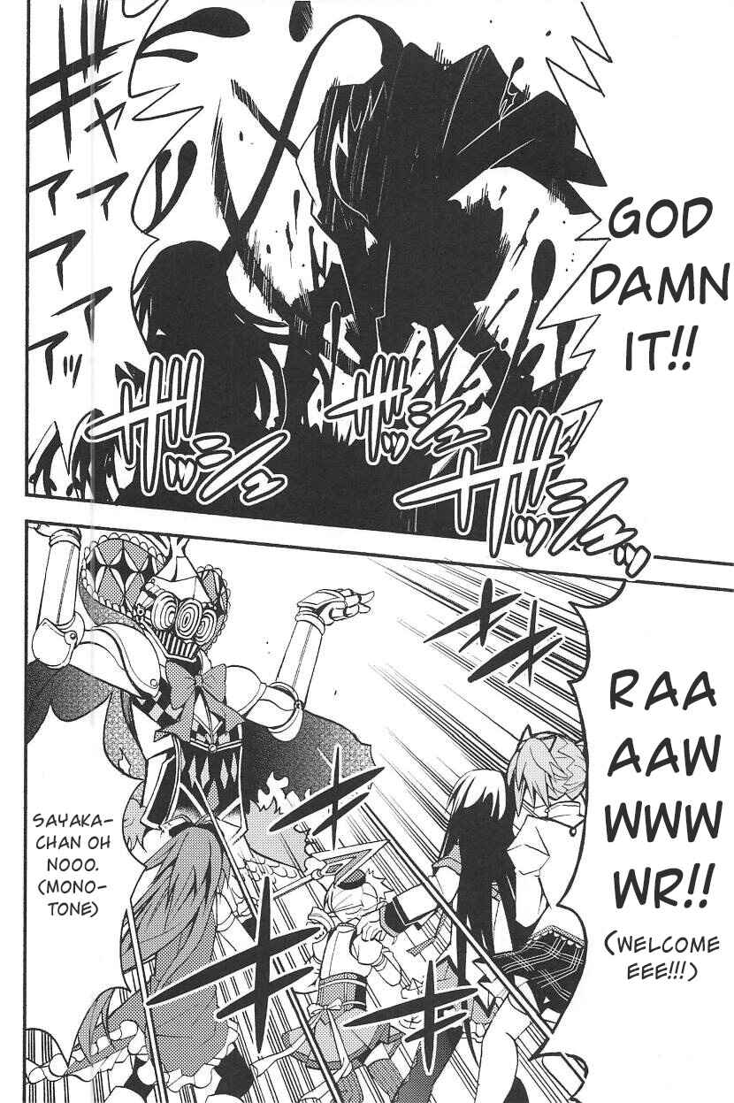 Page 9 Chapter Unknown_b698 Mahou Shoujo Madoka★Magica - Homukano (Doujinshi)