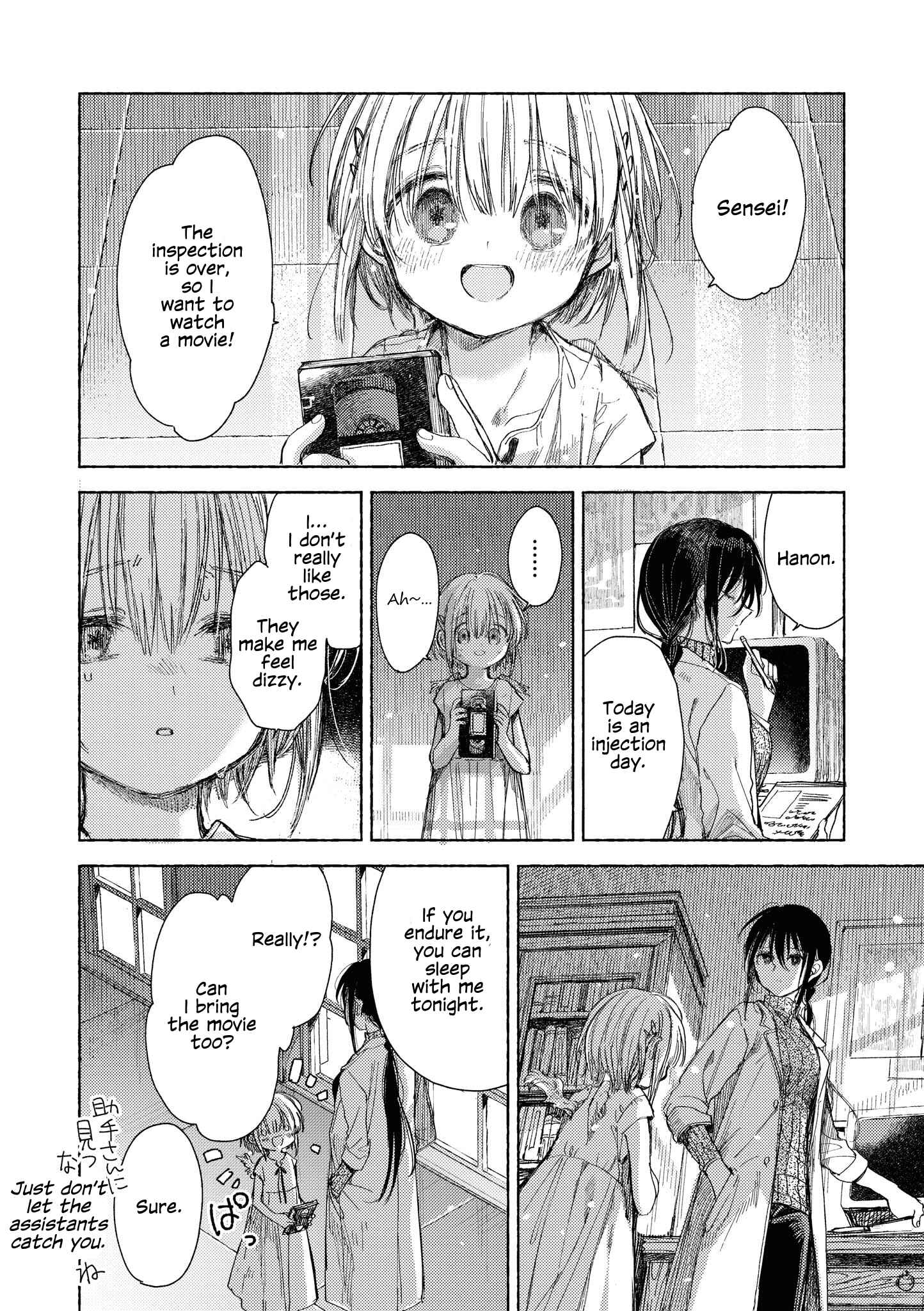 Page 12 Chapter 10 Strawberry Parfait OneeLoli Yuri Anthology