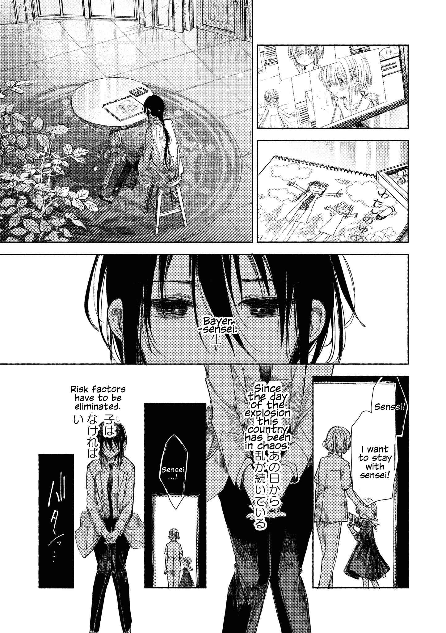 Page 27 Chapter 10 Strawberry Parfait OneeLoli Yuri Anthology