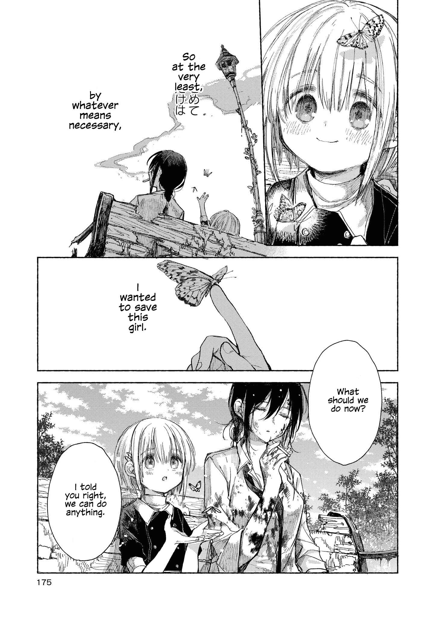 Page 39 Chapter 10 Strawberry Parfait OneeLoli Yuri Anthology