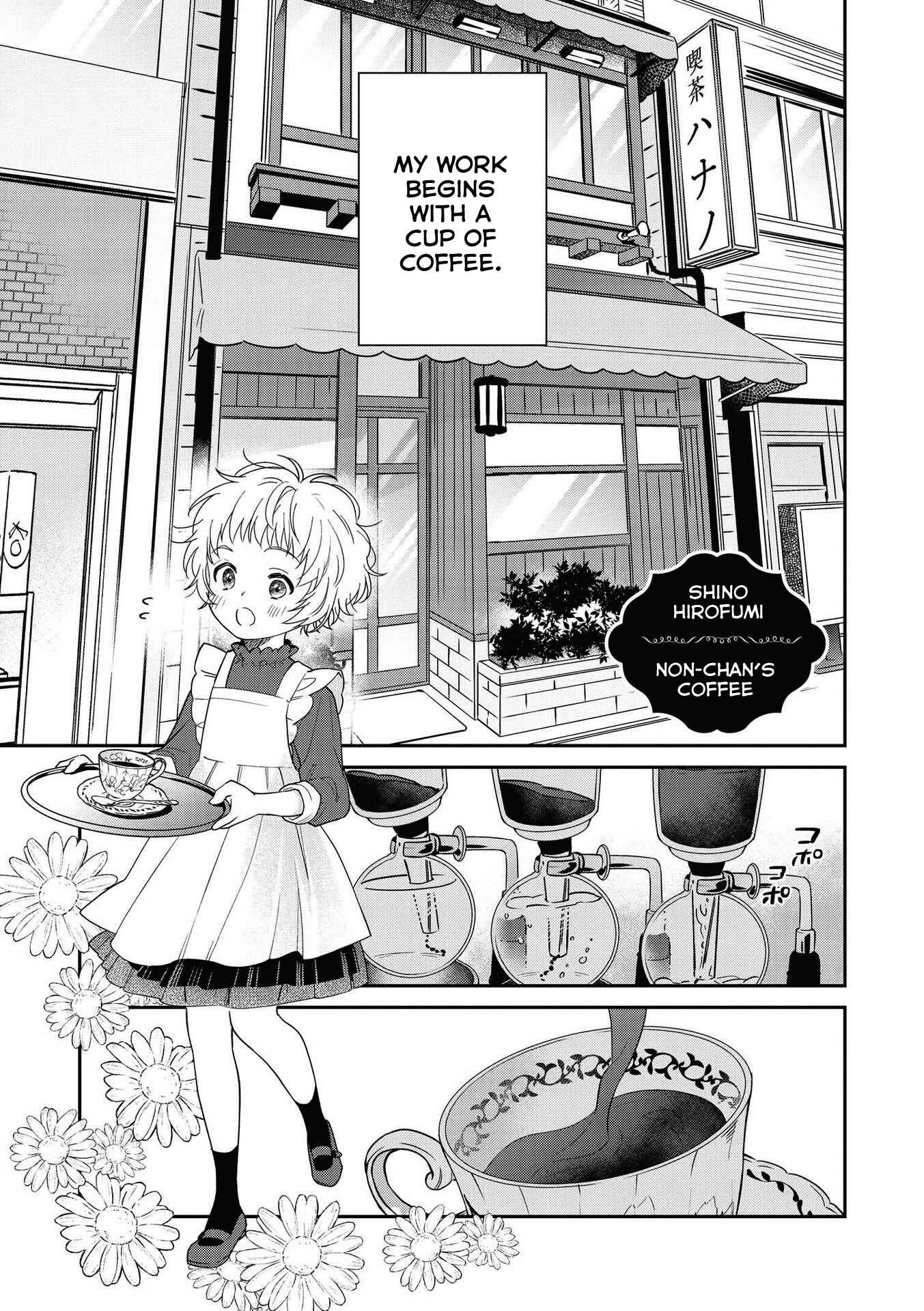 Page 1 Chapter 4 Strawberry Parfait OneeLoli Yuri Anthology