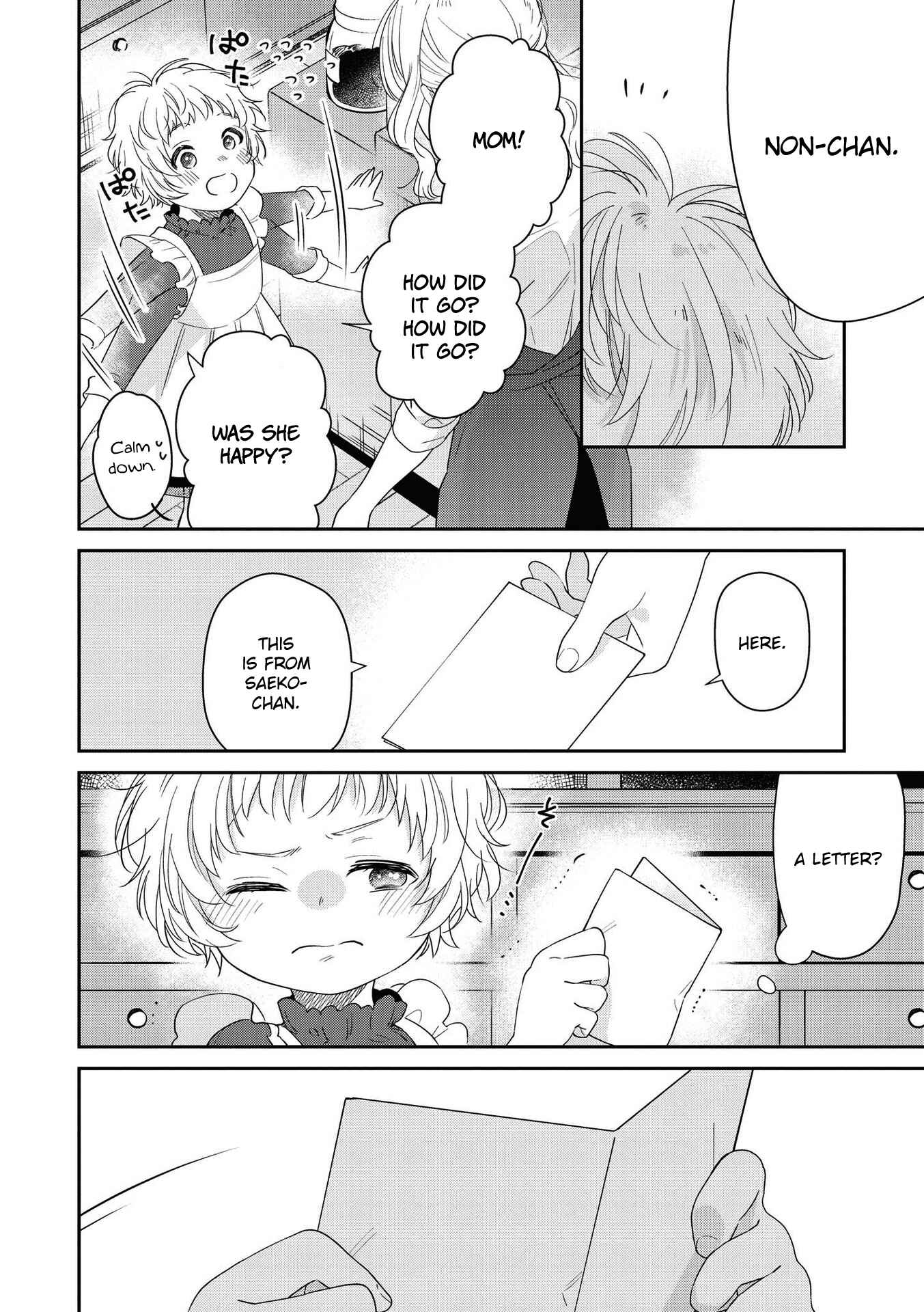 Page 10 Chapter 4 Strawberry Parfait OneeLoli Yuri Anthology
