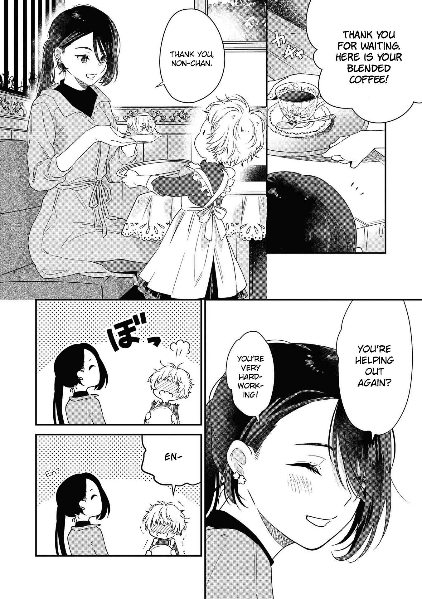 Page 2 Chapter 4 Strawberry Parfait OneeLoli Yuri Anthology
