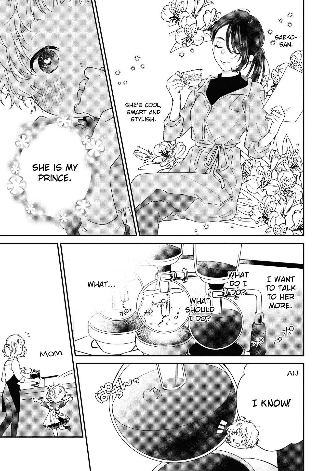 Page 5 Chapter 4 Strawberry Parfait OneeLoli Yuri Anthology