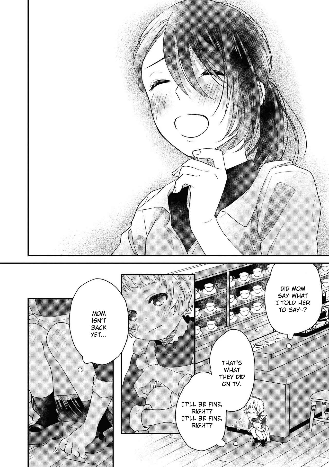 Page 8 Chapter 4 Strawberry Parfait OneeLoli Yuri Anthology