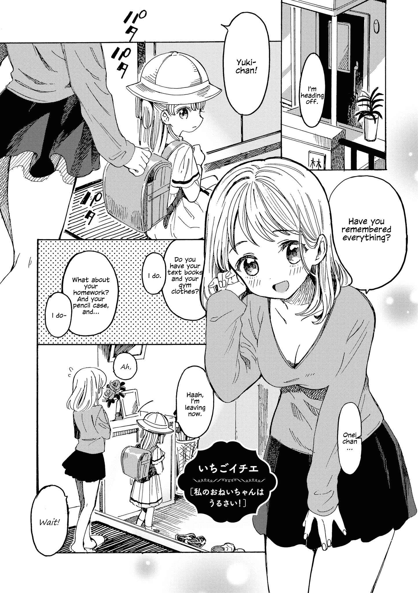 Page 1 Chapter 7 Strawberry Parfait OneeLoli Yuri Anthology
