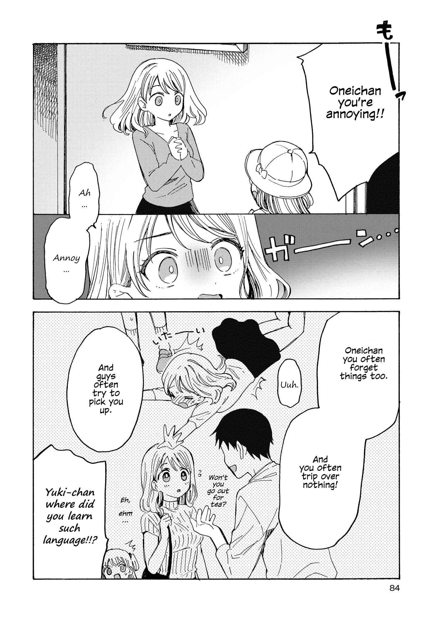 Page 4 Chapter 7 Strawberry Parfait OneeLoli Yuri Anthology