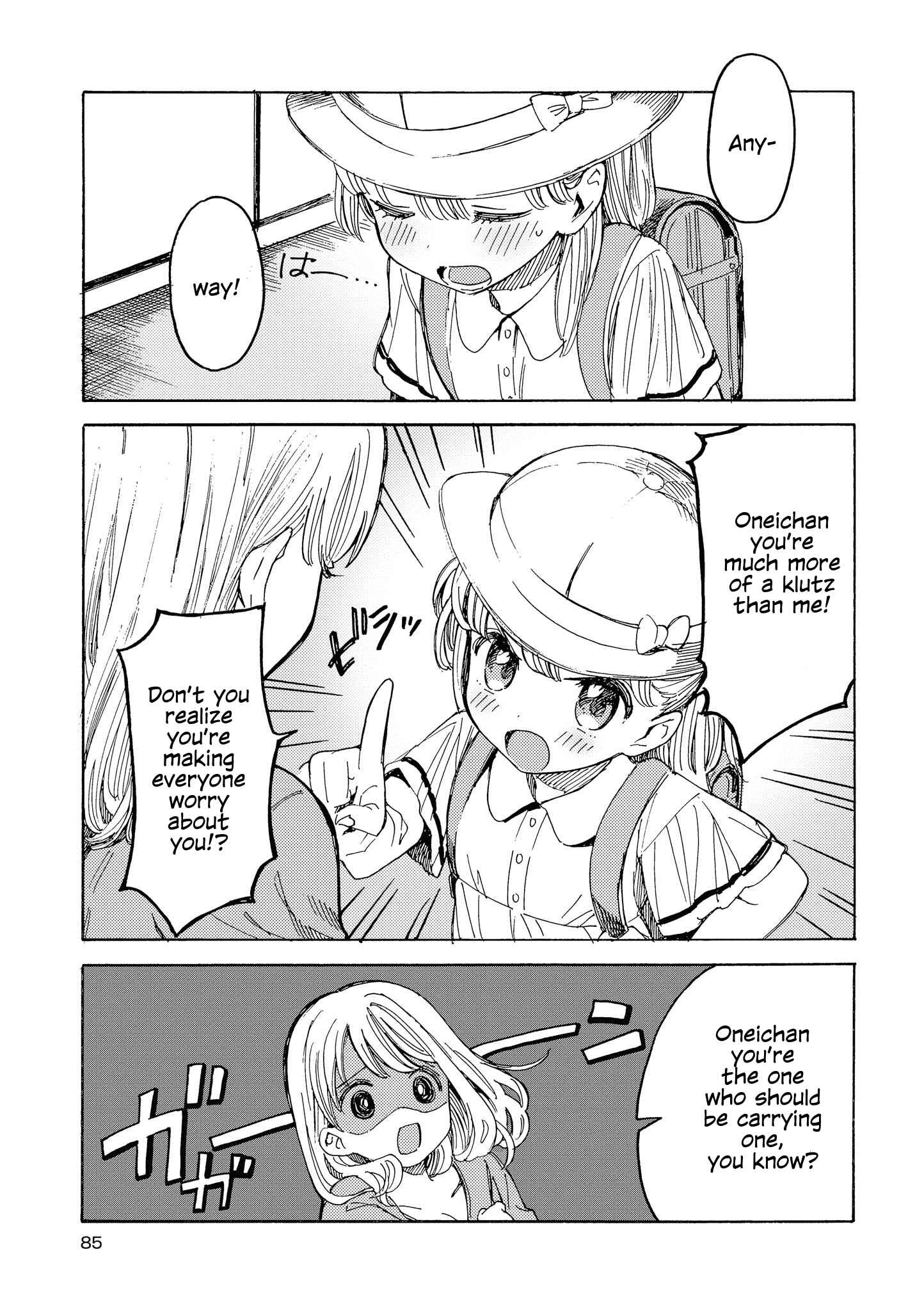 Page 5 Chapter 7 Strawberry Parfait OneeLoli Yuri Anthology