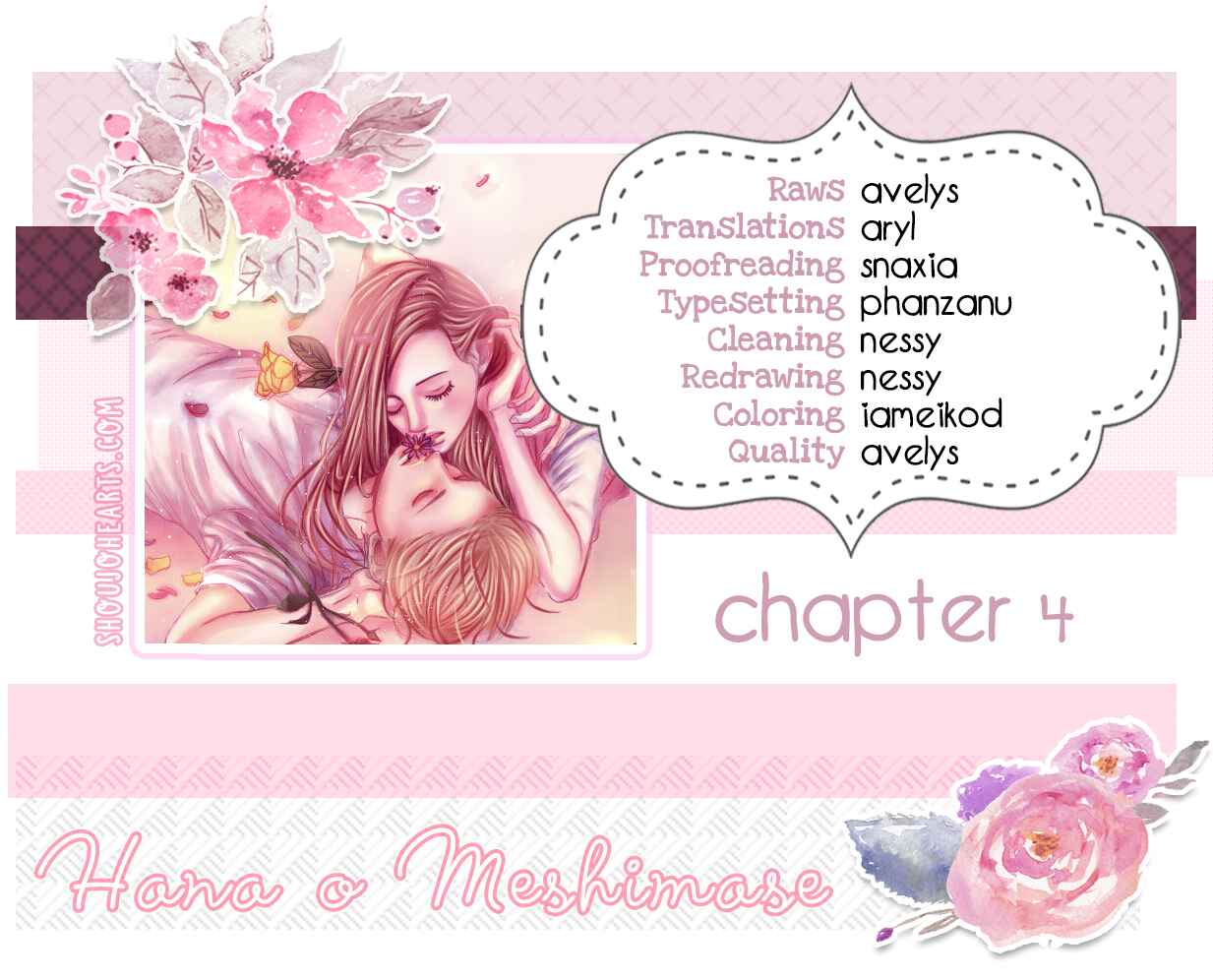 Page 1 Chapter 4 Hana o Meshimase