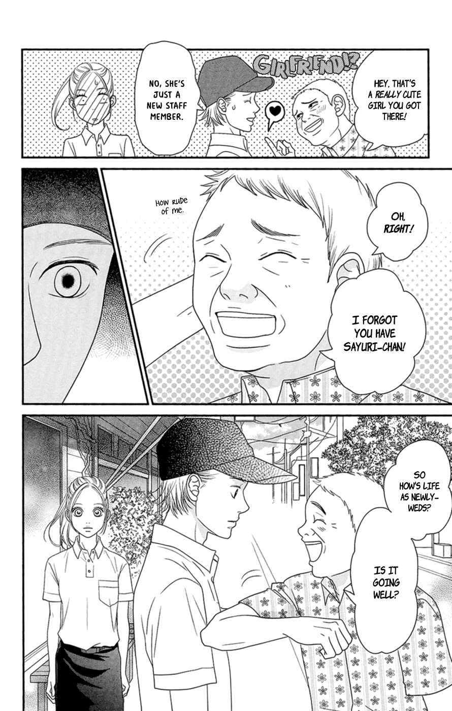 Page 15 Chapter 4 Hana o Meshimase