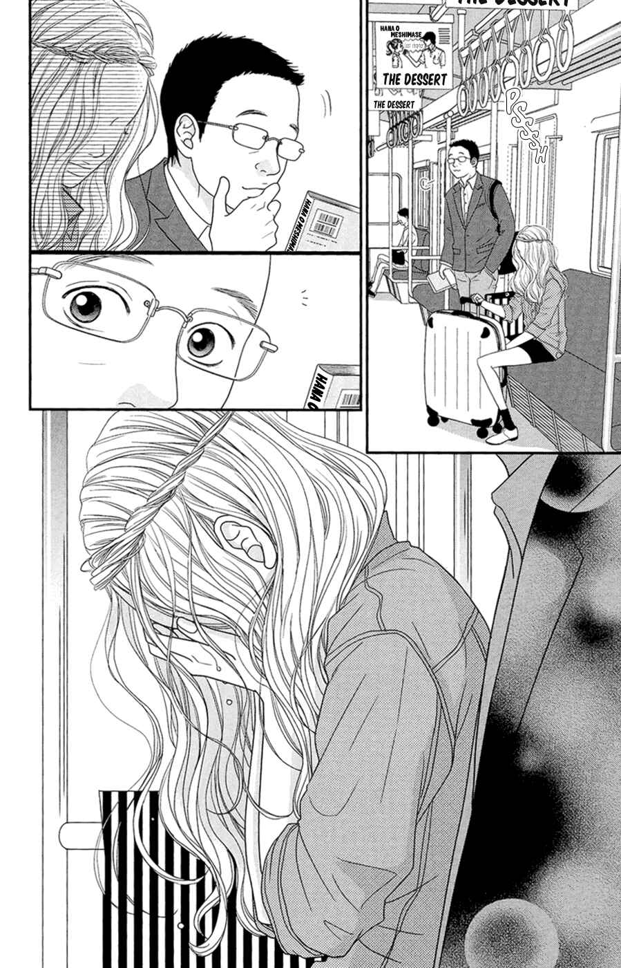 Page 43 Chapter 4 Hana o Meshimase