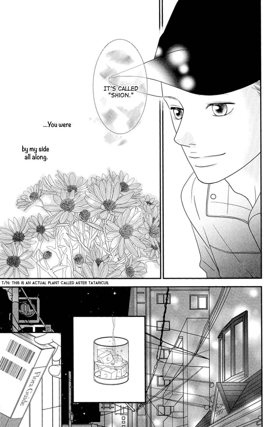 Page 54 Chapter 4 Hana o Meshimase