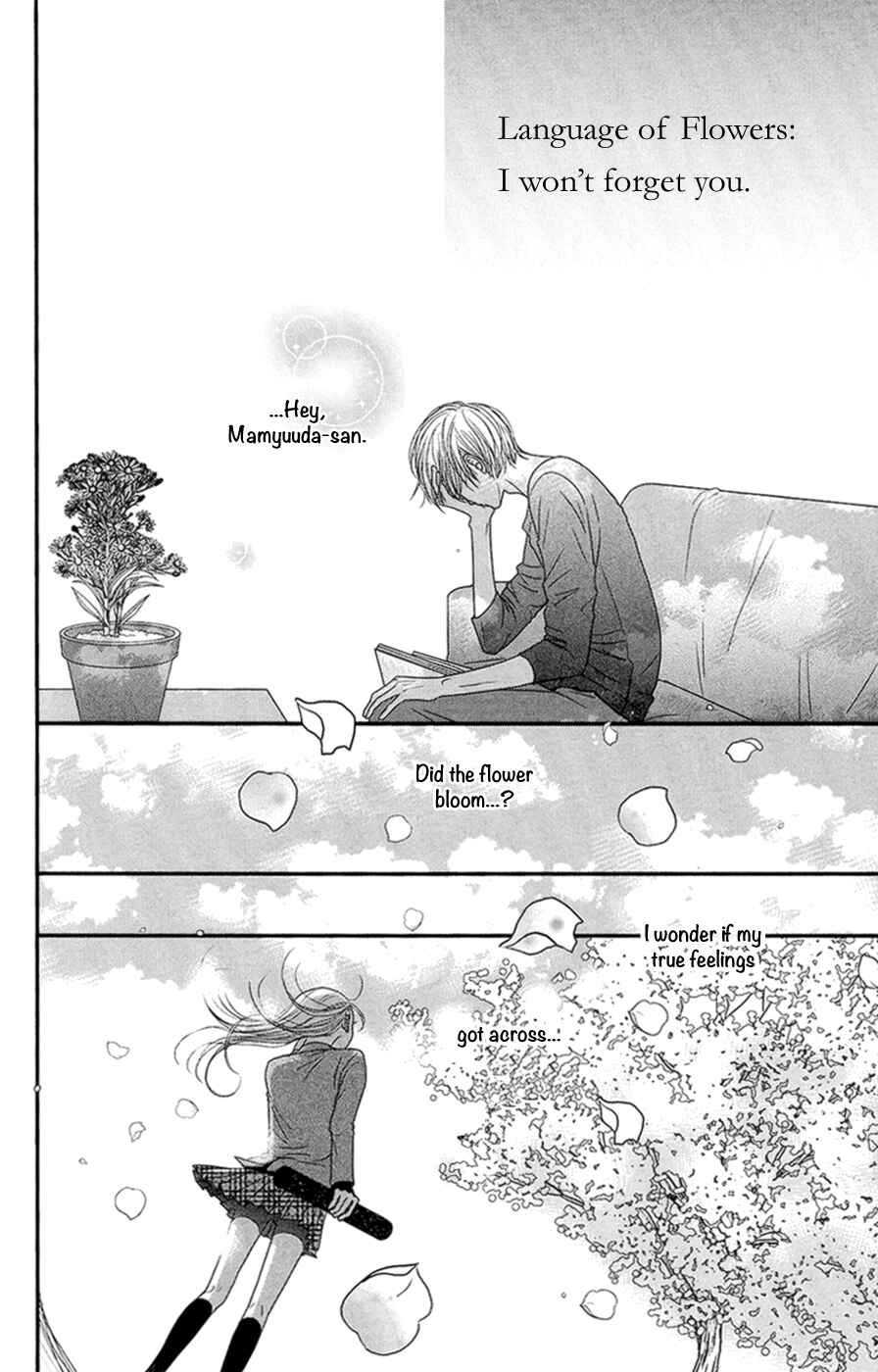 Page 57 Chapter 4 Hana o Meshimase