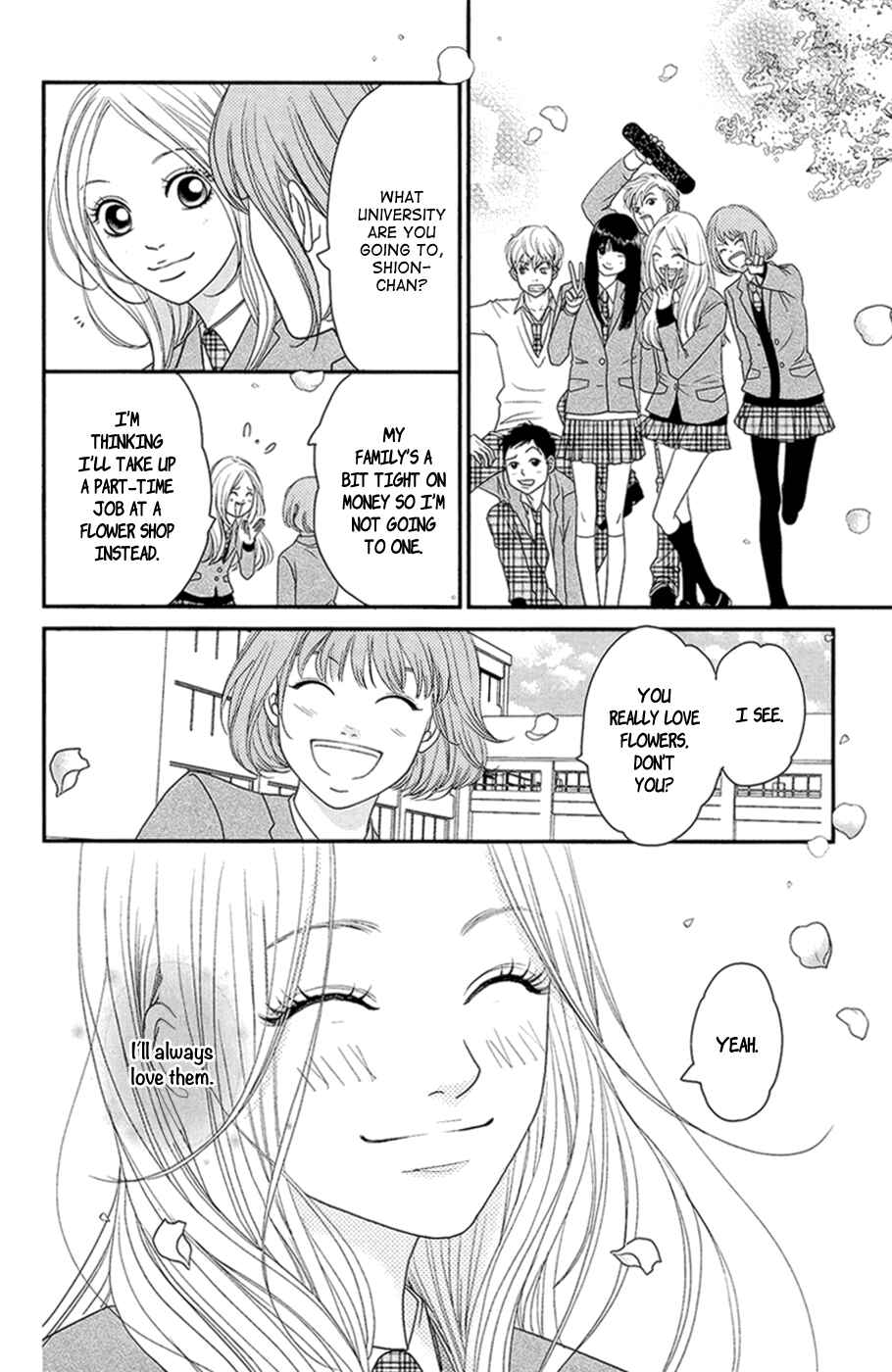 Page 59 Chapter 4 Hana o Meshimase