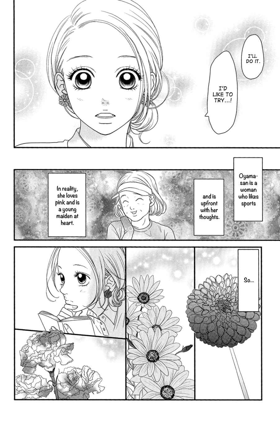 Page 9 Chapter 4 Hana o Meshimase