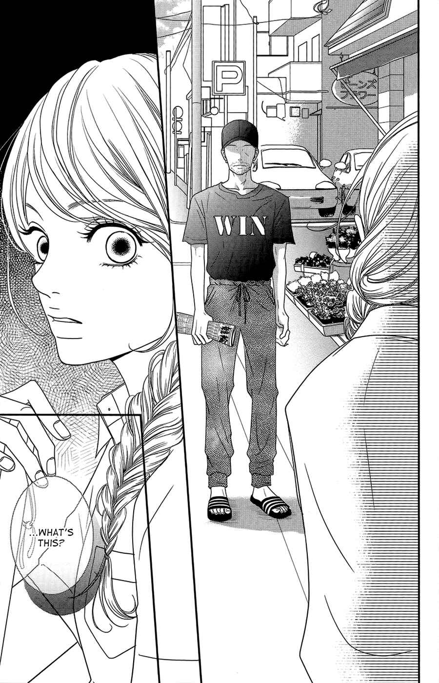Page 12 Chapter 3 Hana o Meshimase