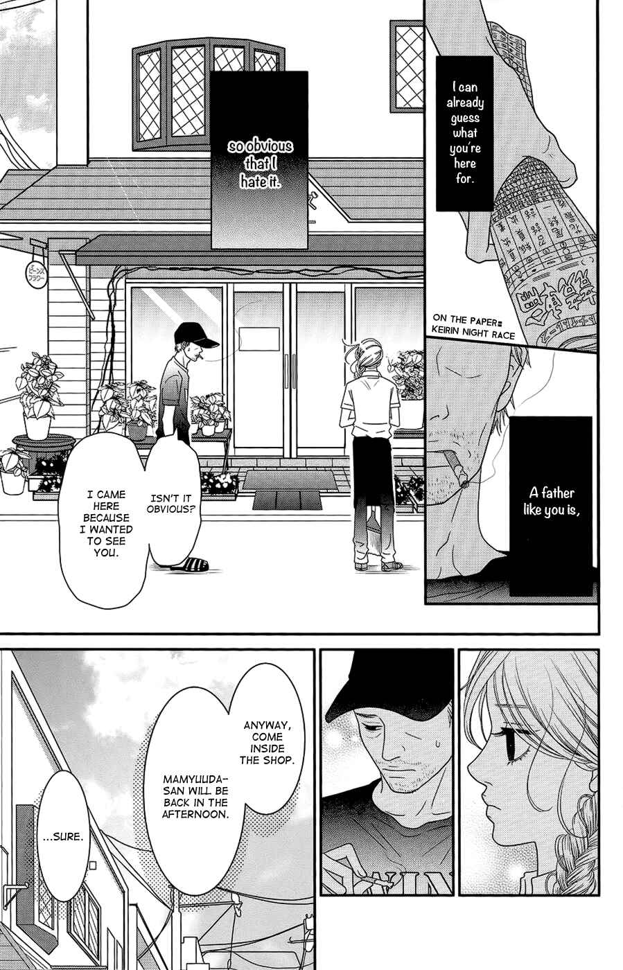 Page 14 Chapter 3 Hana o Meshimase