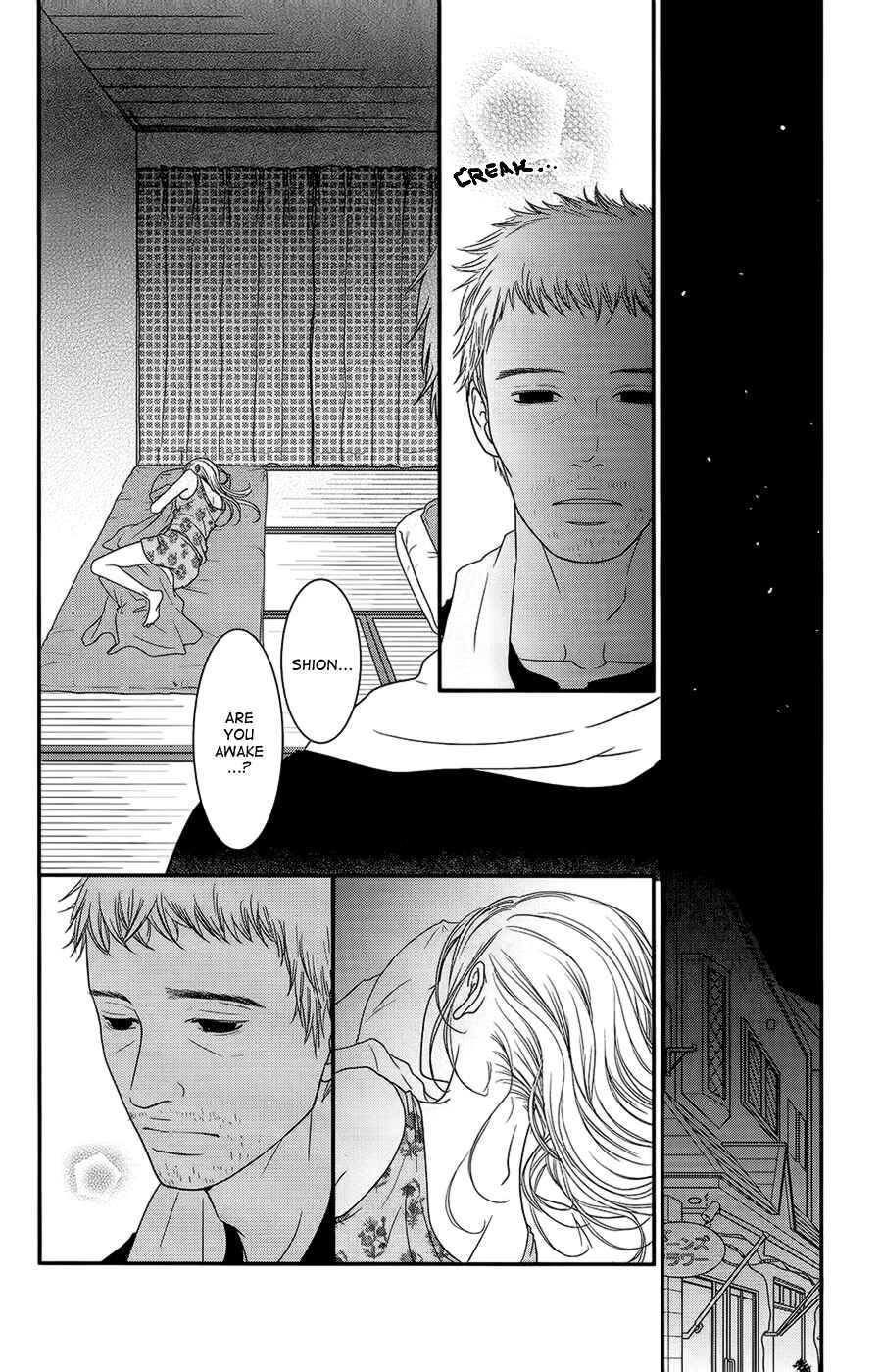 Page 25 Chapter 3 Hana o Meshimase