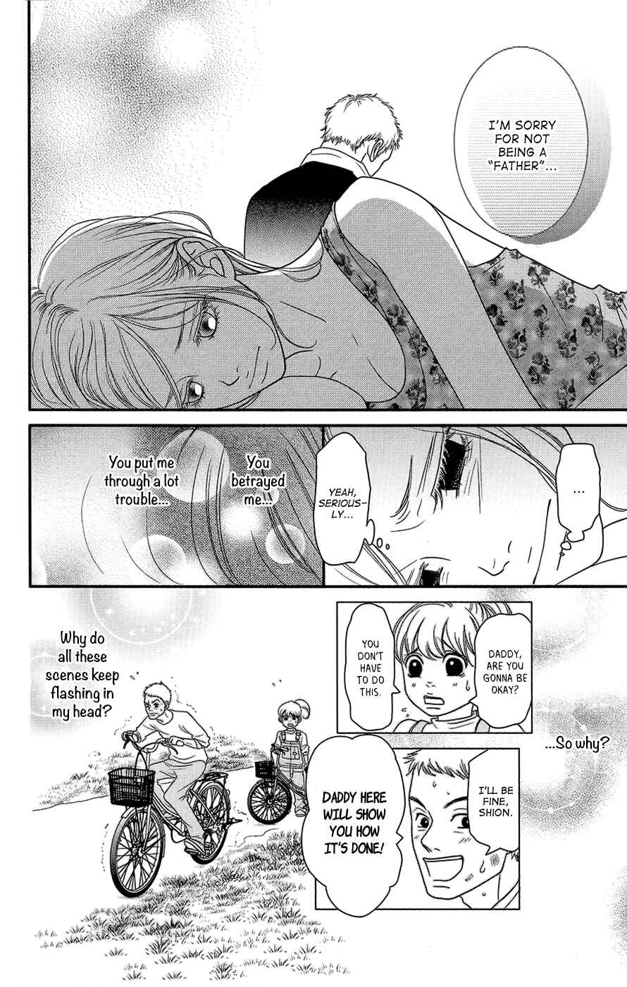 Page 27 Chapter 3 Hana o Meshimase