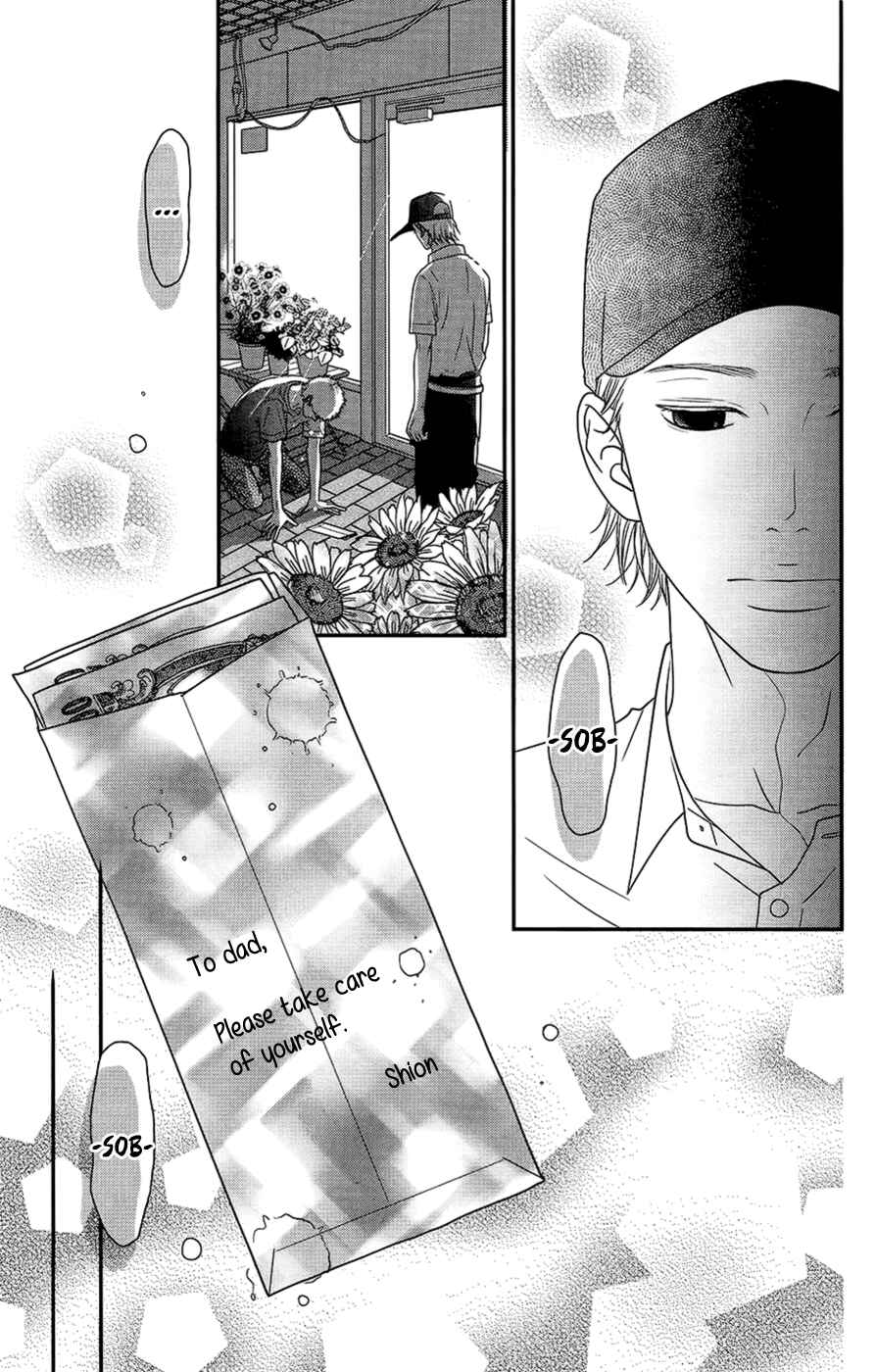 Page 32 Chapter 3 Hana o Meshimase