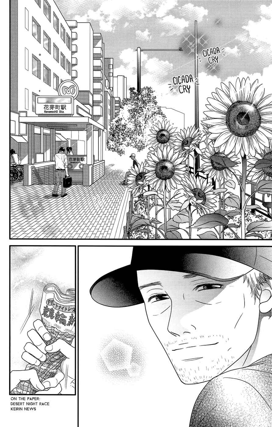 Page 35 Chapter 3 Hana o Meshimase