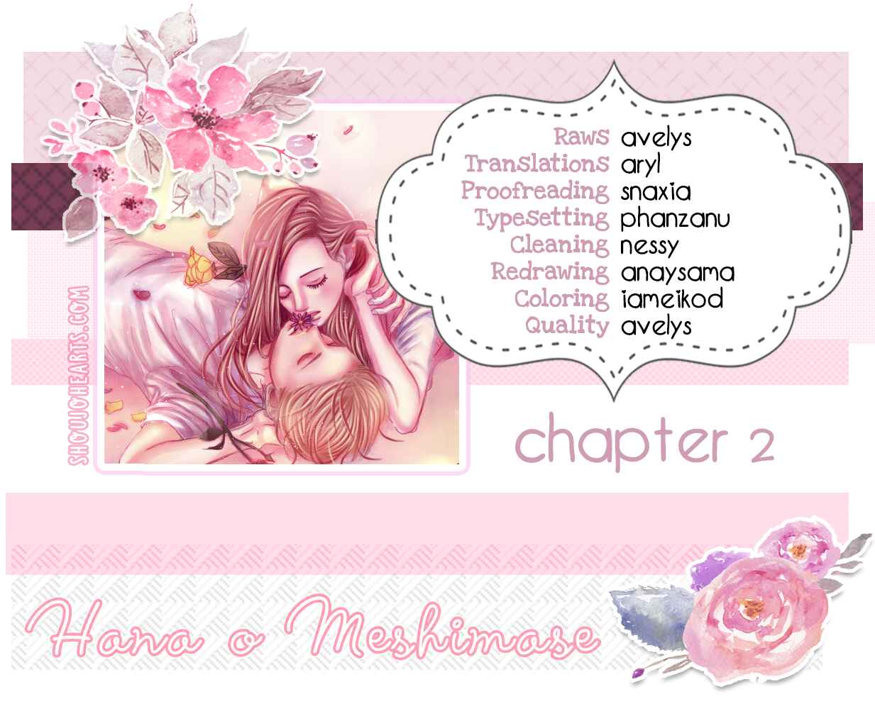 Page 2 Chapter 2 Hana o Meshimase