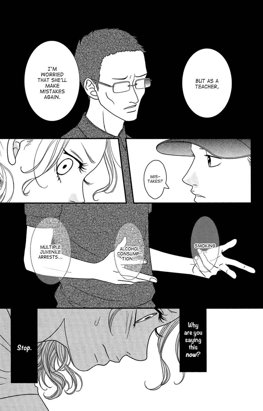 Page 31 Chapter 2 Hana o Meshimase